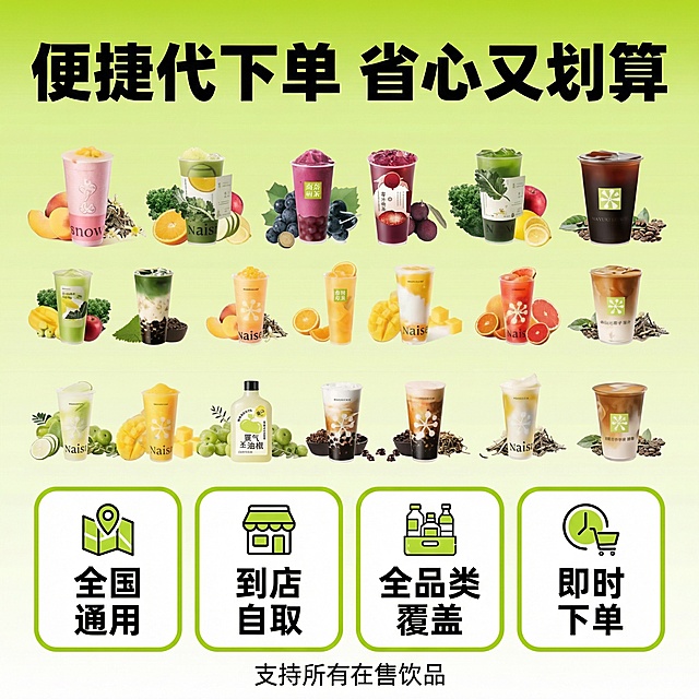 确认