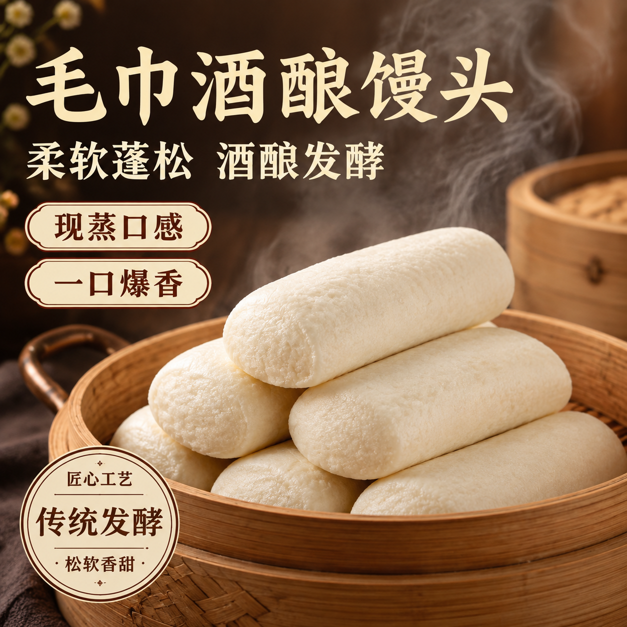 【改图-整体变体】基于输入主图生成一张整体接近但不是同一张的电… - 图片创意预览