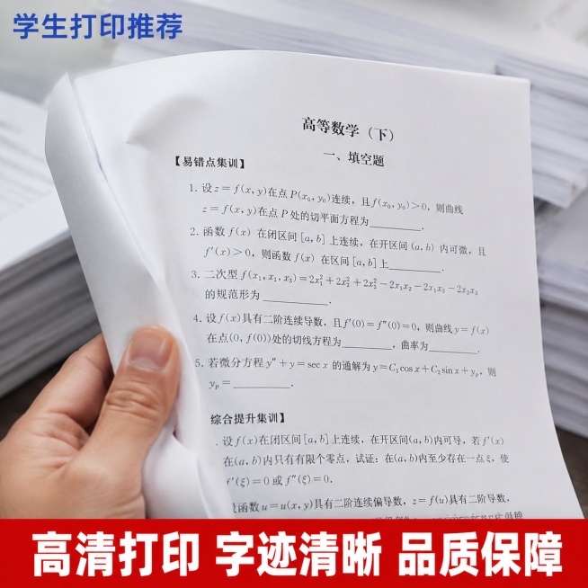 重新生成预览效果