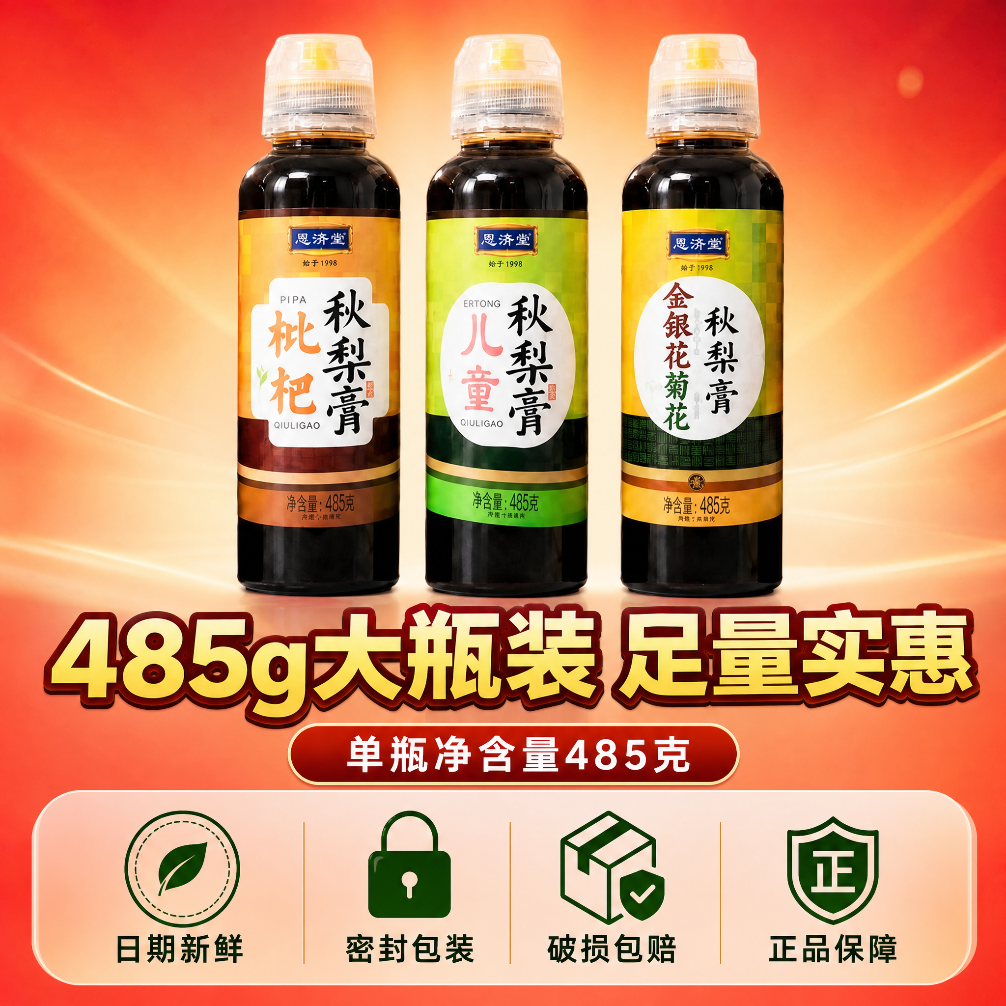 [主图-5] 规格与服务承诺，展示产品规格容量和服务保障，促进… - 图片创意预览