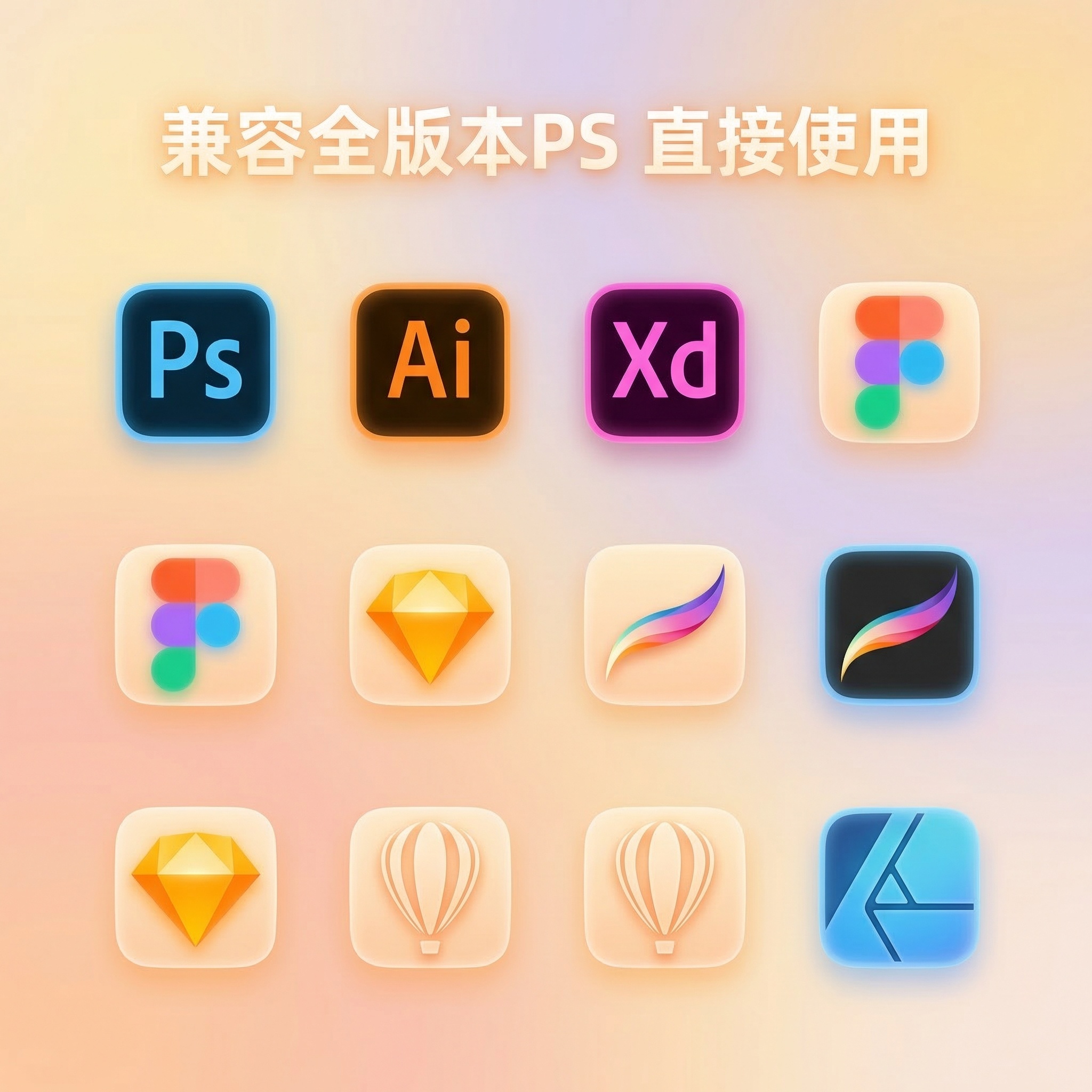 创意预览图