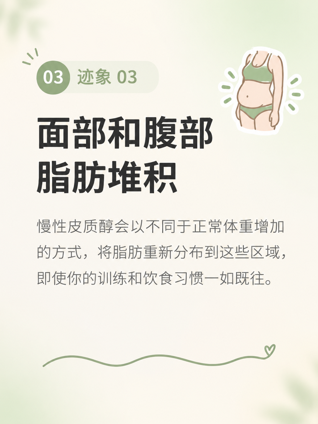 小红书笔记内页图文，ins清新卡片风，版式精美，小红书笔记质感… - 图片创意预览