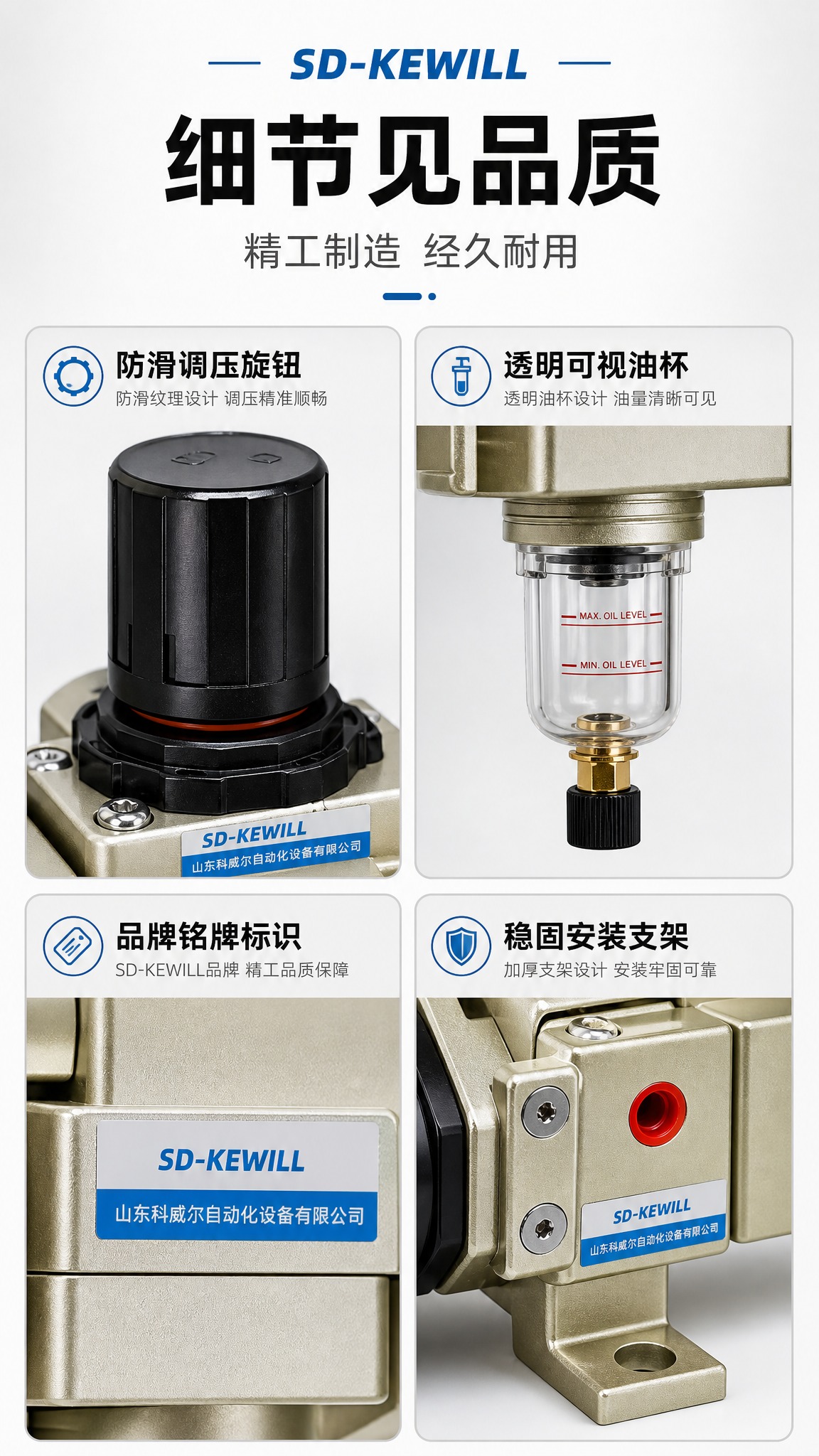 [商品] 使用【图2】【图3】AC5000三联件细节图；保留黑… - 图片创意预览