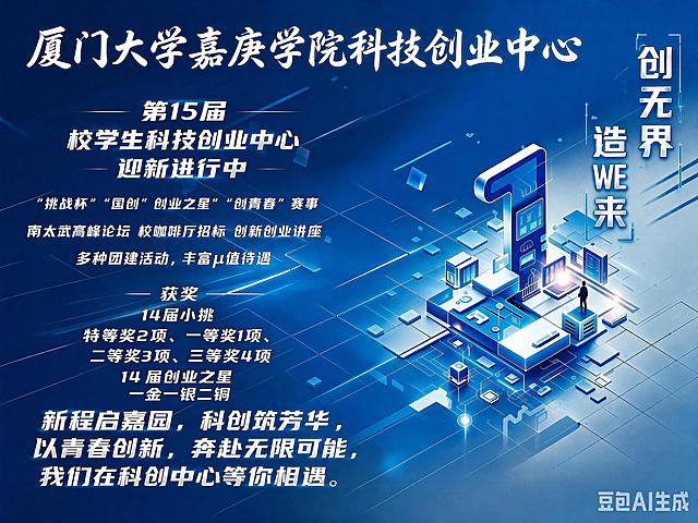保持原图所有内容、文案和风格不变，仅调整图片尺寸为宽80cm高60cm，保证内容清晰完整