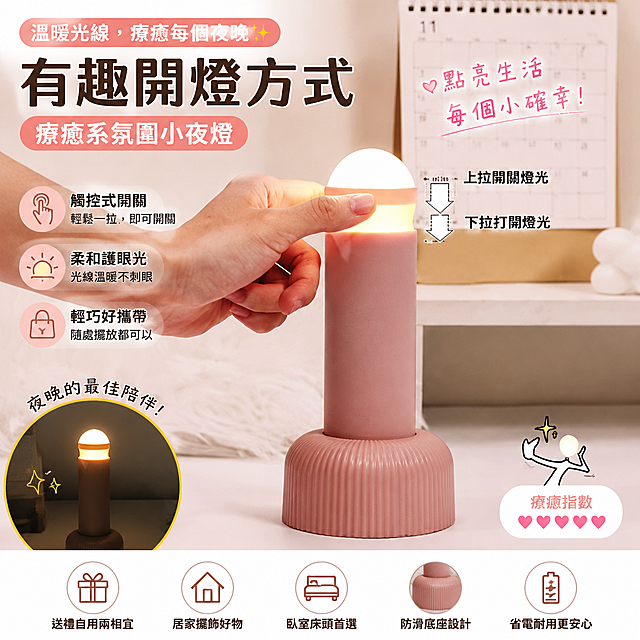 基于原图生成一张适合台湾虾皮市场销售的热销商品图，图片要有吸引力激发购买欲，图中不出现价格，所有文字保留为繁体中文