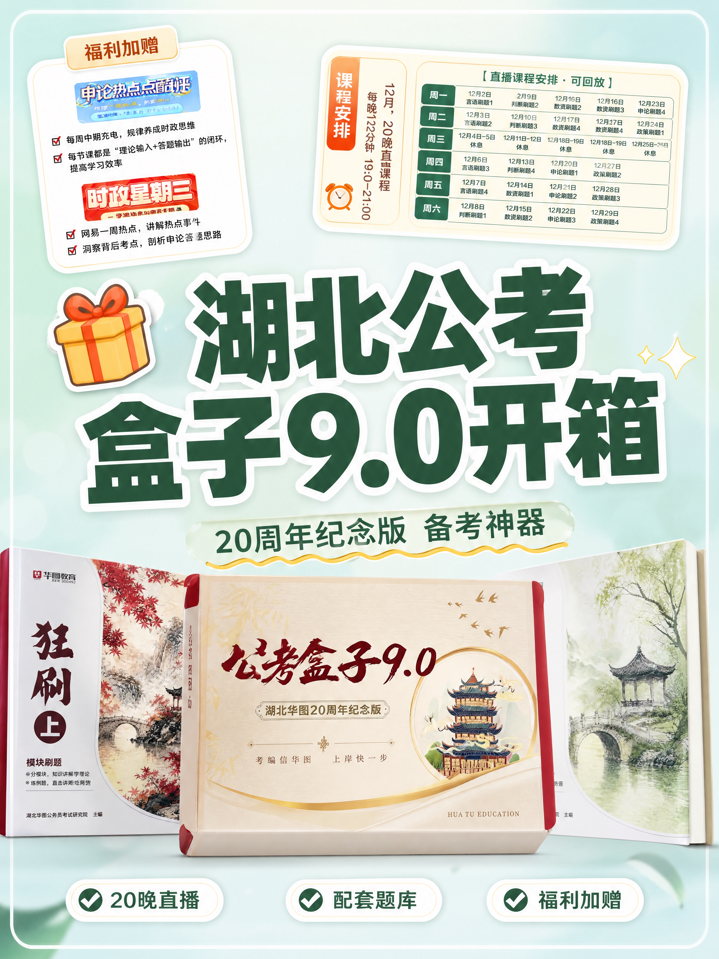 小红书笔记大字封面，配图大字，ins清新学习风，版式精美，小红… - 图片创意预览