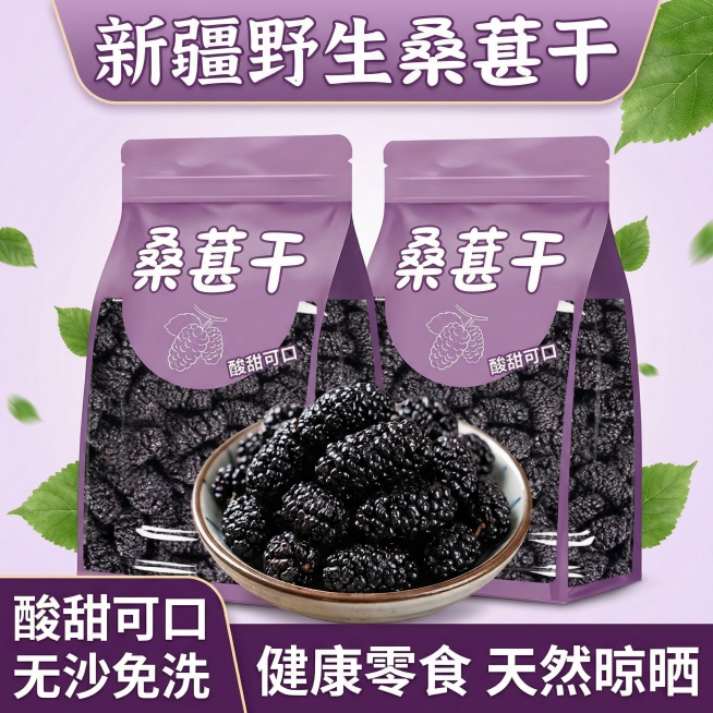 帮我做5张电商用的主图预览效果