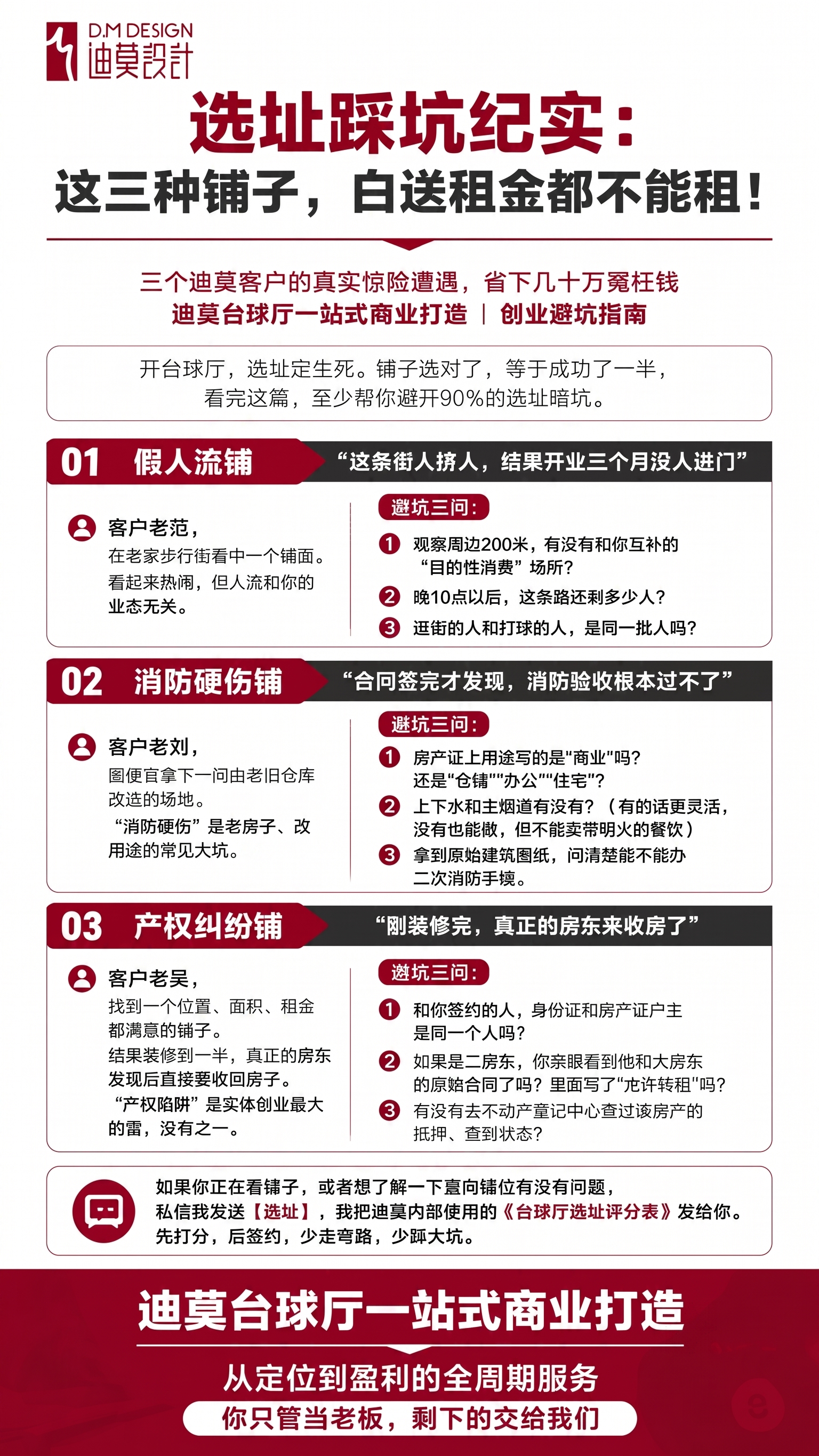 稿定 AI 图片作品 - 图片创意预览