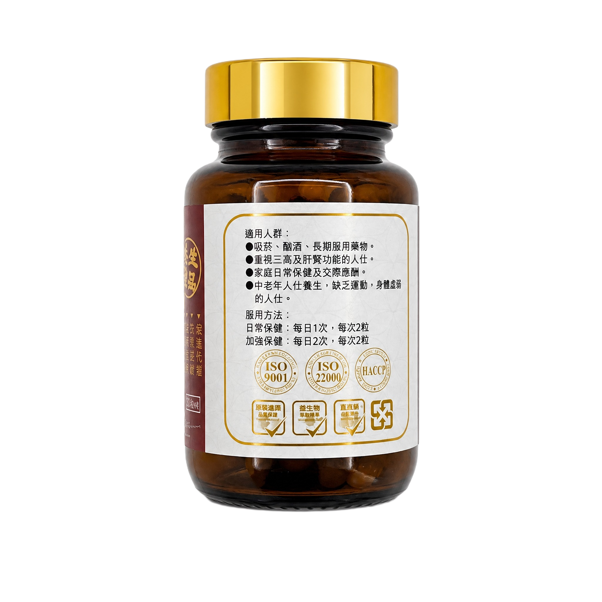 产品精修, 产品置于纯白背景上, 专业商业棚拍光, 5500K… - 图片创意预览