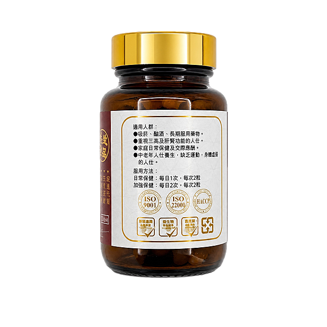 产品精修, 产品置于纯白背景上, 专业商业棚拍光, 5500K标准中性白光, 轮廓光, 体积光, 曝光正确, 强烈真实立体感, 还原真实物理色彩, 消除灰暗感和偏色, 净化杂乱倒影、脏反射、环境色污染和黑块反射；金属重建干净棚拍高光条带，透明材质保留真实折射与透明层次, 接地处保留干净浅淡的自然接触阴影, 严禁大片投影、脏灰阴影和悬浮感, 主体居中, 商品完整入画不裁切, 商品外轮廓视觉体量约画面60%-80%, 四边均匀留白约10%-20%, 严禁满幅铺满与贴边顶满, 极致超清画质, 细节清晰锐利, 4K分辨率, 商业级实拍质感, 保留原图真实材质与结构细节, 3d渲染, 明显提升商品表面洁净度, 清理灰尘、污渍、指纹、油污、胶痕和霉点, 让表面从脏旧发闷变为干净可售卖状态, 修复划痕、磨损、掉漆、飞边毛刺和使用旧痕, 翻新为干净商业新品感, 基于原图材质恢复纹理、颗粒、折射、高光、柔韧折痕、透明边线或工艺细节, 避免糊成塑料感, 锁定原图商品颜色, 颜色以输入图为唯一参考, 分段部件颜色边界按原图锁定, 锁定原图商品轮廓、件数、部件位置、连接关系、标签文字和可见功能细节, 只做精修不重绘结构, 瓶身、瓶盖、标签和外盒结构与原图一致, 瓶身文字与Logo零改写, 禁止改变瓶型、盖型或标签排版, 多文件按输入顺序逐张精修, 每张独立生成, 禁止只生成第一张或把多张合成一张, 棕色玻璃瓶身: 透明塑胶/亚克力/PC质感, 折射边线清晰, 透明层次自然, 金色金属瓶盖: 光面金属质感按原图锁定, 高光边线清晰, 反射干净但不过度镜面化, 纸质标签印刷面: 哑光/半哑光塑料质感, 柔和漫反射, 低高光, 正视图, 严格保持原图透视, 严禁扶正, 严禁镜像翻转, 比例1:1