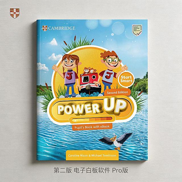 淘宝主图，浅灰质感风，重图少字。浅灰色纯色背景，干净有质感。画面中央展示Power Up教材封面大图（蓝色水面卡通封面，POWER UP大字），占画面约70%，封面有轻微立体投影，像真实摆放在桌面上的感觉，有质感。封面下方只有一行简洁文字，深灰色字写"第二版 电子白板软件 Pro版"，字号小，不抢画面。左上角一个小小的剑桥盾形logo。整体以教材封面为绝对主体，文字极少，有品质感。没有花哨装饰。真实电商主图质感，不要AI绘画感。比例1:1正方形。禁止淘宝logo水印极限词。