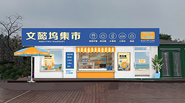 「图片1」用#FFA62B,#86C5FF,#2E5AA7,#F8E6A0这四个色号的颜色给这个店面重新配色，造型文字不变