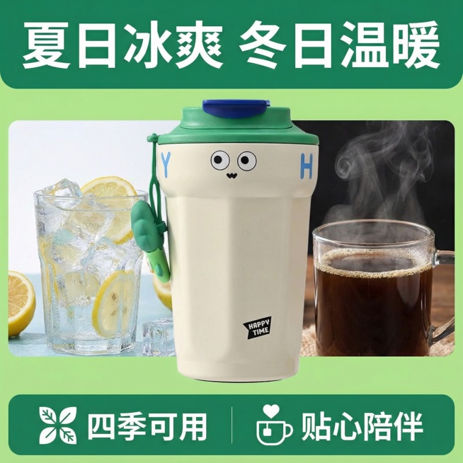 我的产品是保温杯 帮我做20张拼多多主图「图片1」预览效果