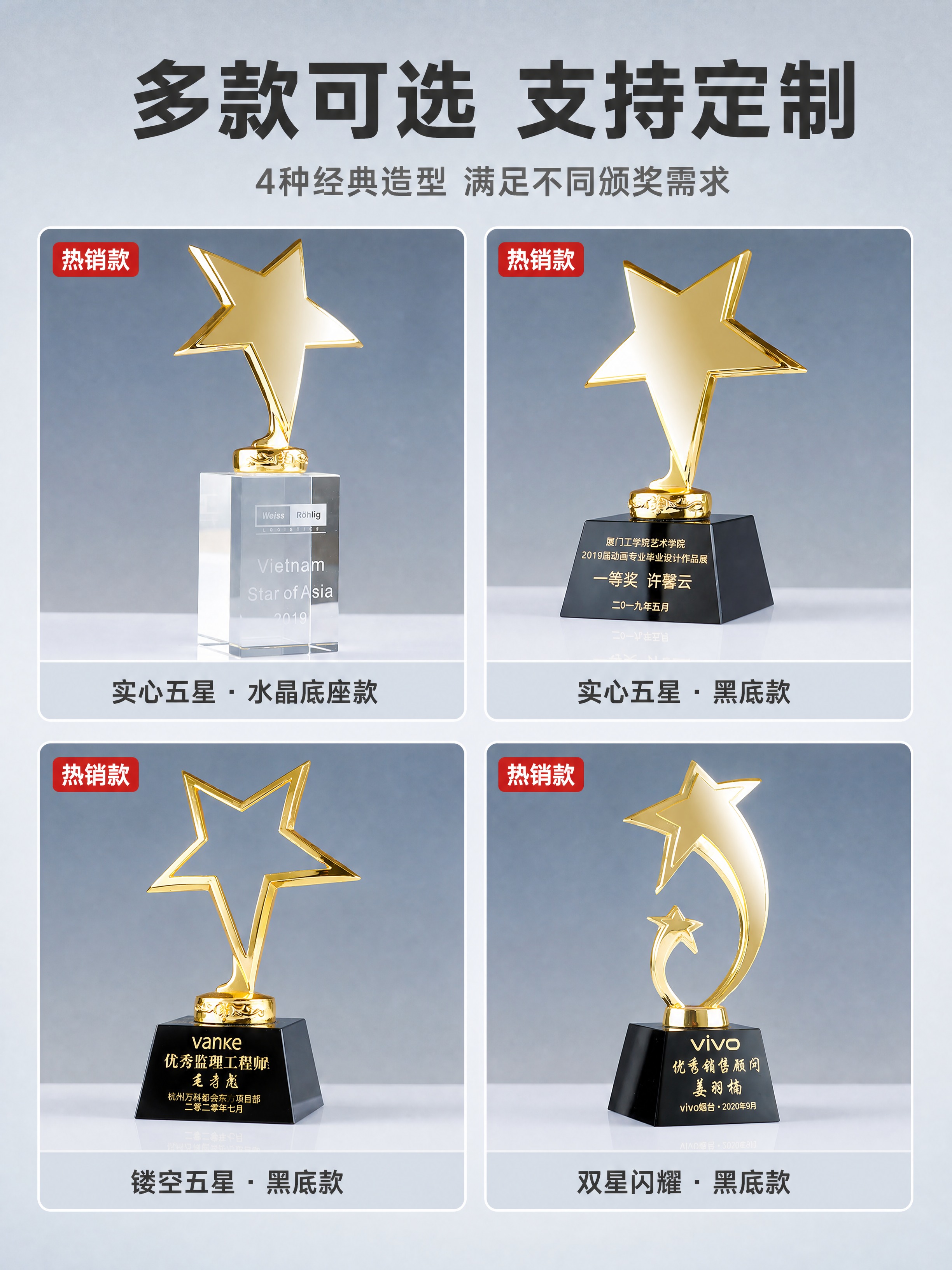 [商品] 使用【图1】实心五角星+透明水晶底座款、【图2】实心… - 图片创意预览
