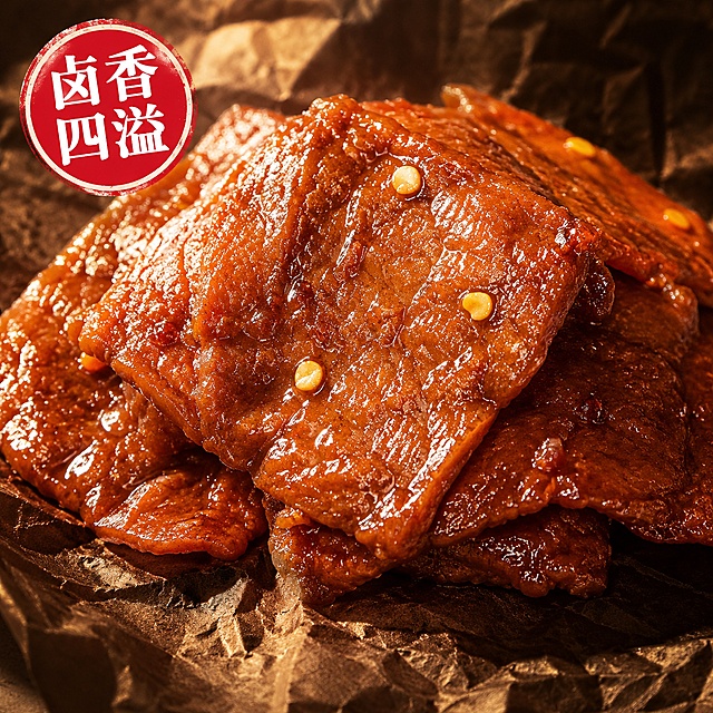 使用电商主图技能生成10张比例1:1的电商主图，适配平台为抖音，商品为「图片1」「图片1」「图片1」「图片1」「图片1」「图片1」「图片1」「图片1」「图片1」「图片1」「图片1」，商品卖点为香辣上头，卤香爆汁、正品保证，
