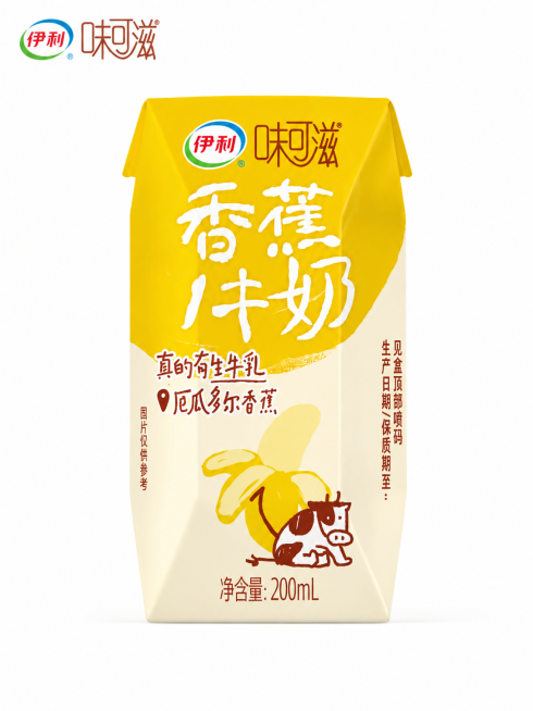 拼多多主图，伊利味可滋香蕉牛奶，保留产品包装设计和信息完全一致，替换背景为纯白色白底，产品保持清晰居中，放大主体，主体占比大约70%，左上角保留伊利味可滋品牌logo，整体干净明亮，符合电商拼多多主图预览效果