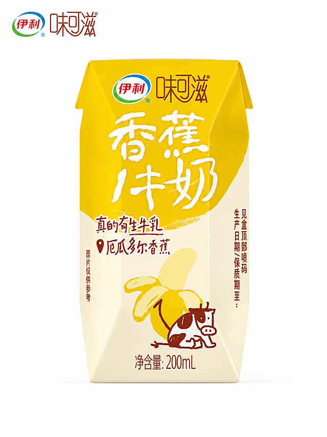 拼多多主图，伊利味可滋香蕉牛奶，保留产品包装设计和信息完全一致，替换背景为纯白色白底，产品保持清晰居中，放大主体，主体占比大约70%，左上角保留伊利味可滋品牌logo，整体干净明亮，符合电商拼多多主图要求，超高清，文字清晰，不要变形，负向提示：文字错乱，产品变形，水印，模糊，背景杂乱