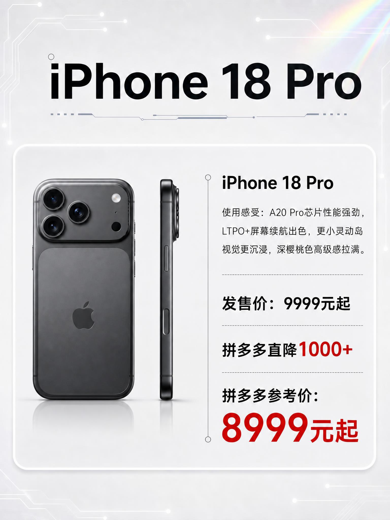 将海报左侧卡片内的手机产品图替换为第三张图中的酒红色iPhon… - 图片创意预览