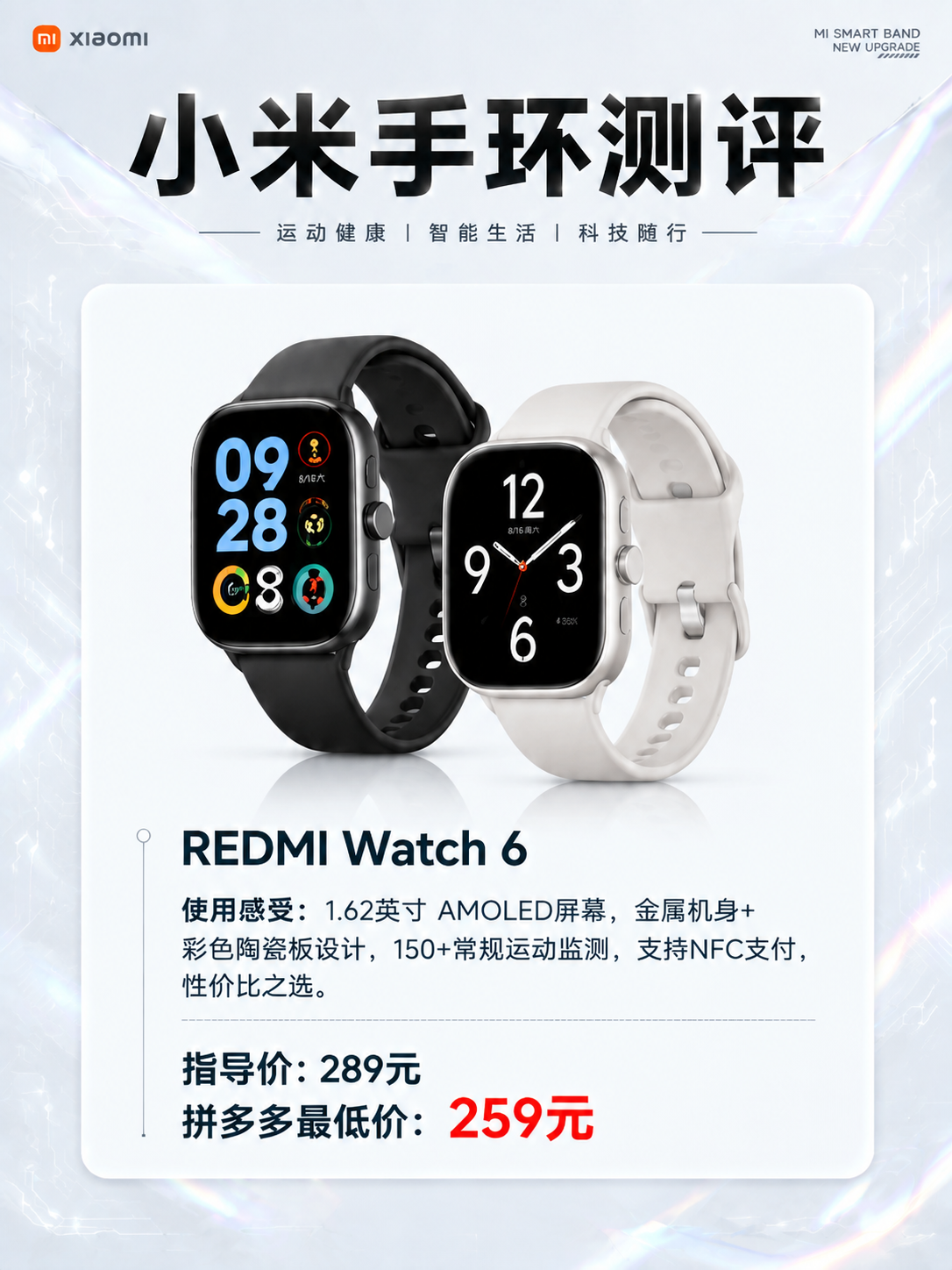 将参考图拆分为三张独立的单产品测评海报，每张只保留一个产品卡片… - 图片创意预览