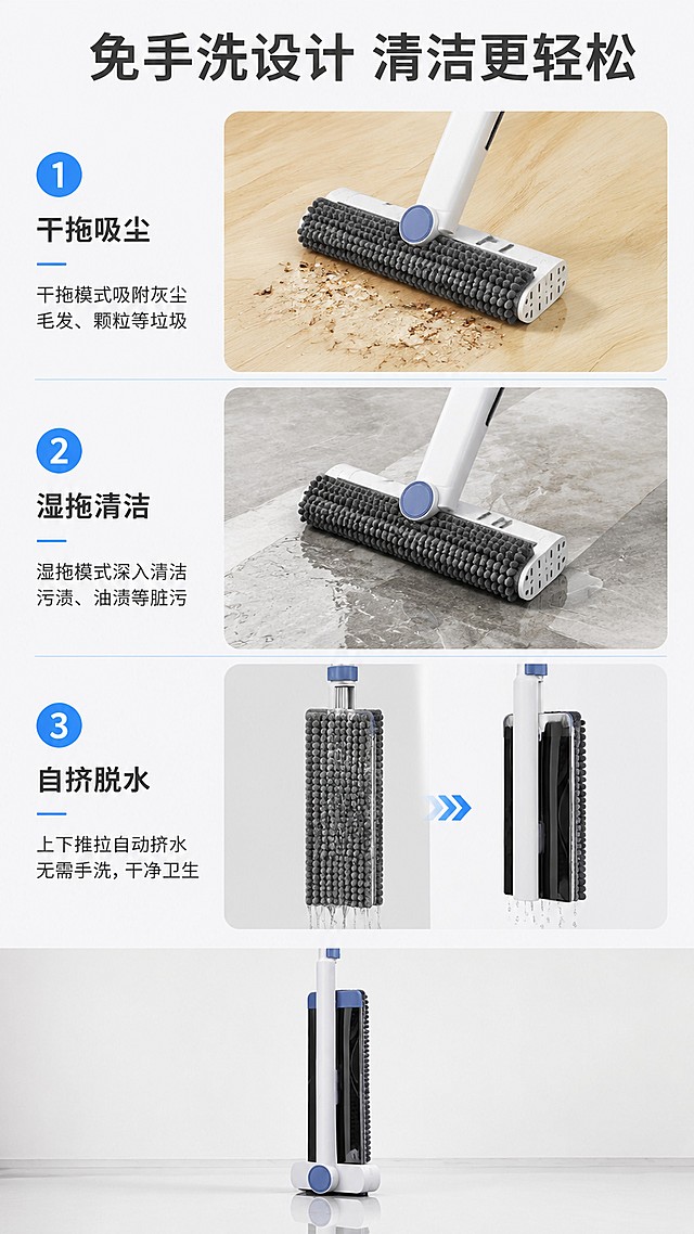 使用商品详情页技能根据商品图「图片1」「图片1」「图片1」生成详情页，参考图为，商品名称为免手洗雪尼尔平板拖把，卖点为免手洗平板拖把，黑钛金不锈钢面板，不留水渍，适配平台为拼多多，图片比例为9:16，需求屏数为8张，