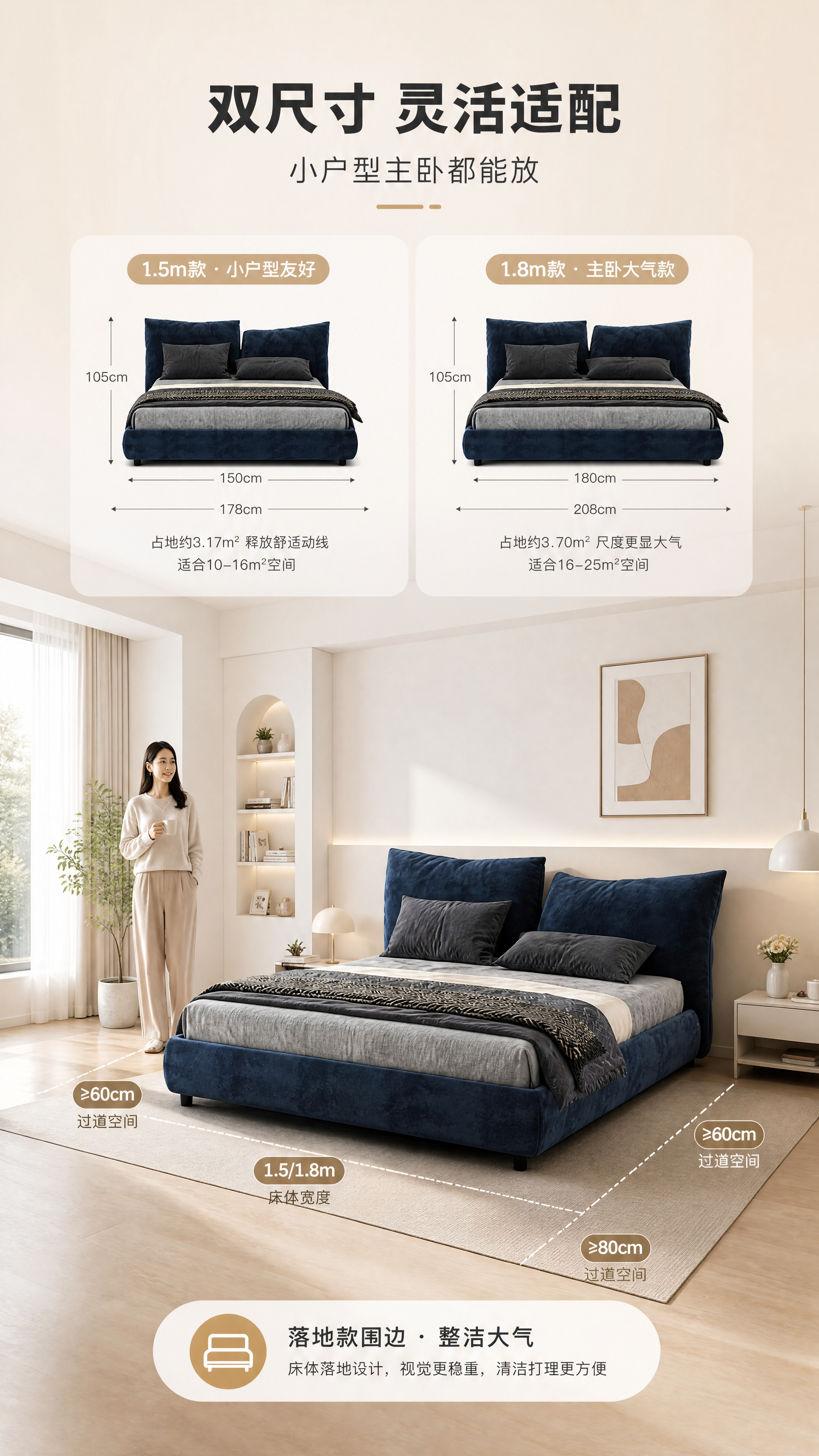 [商品] 使用【图1】SC2201B花瓣床；保留深蓝色布艺、花… - 图片创意预览