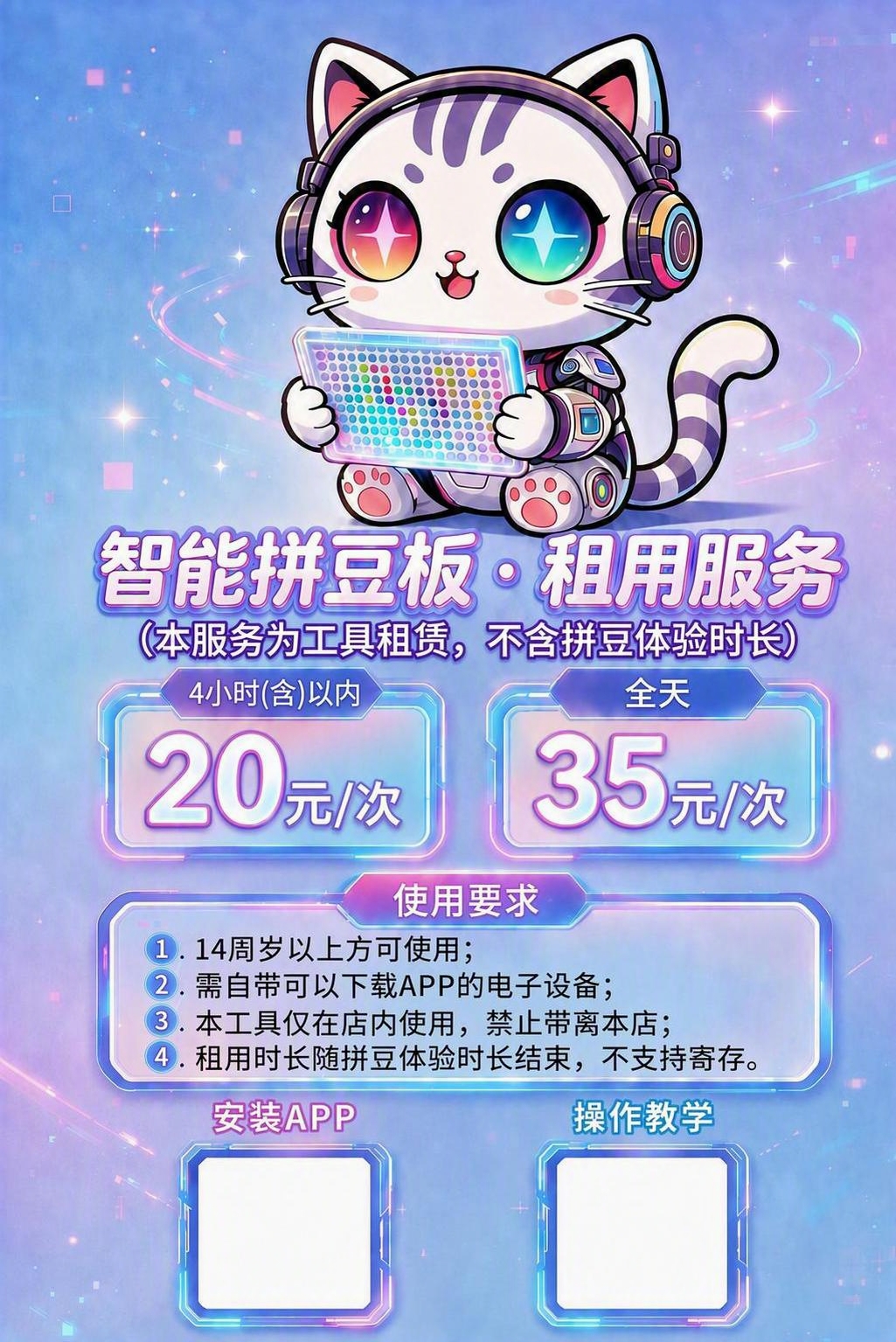 创意预览图