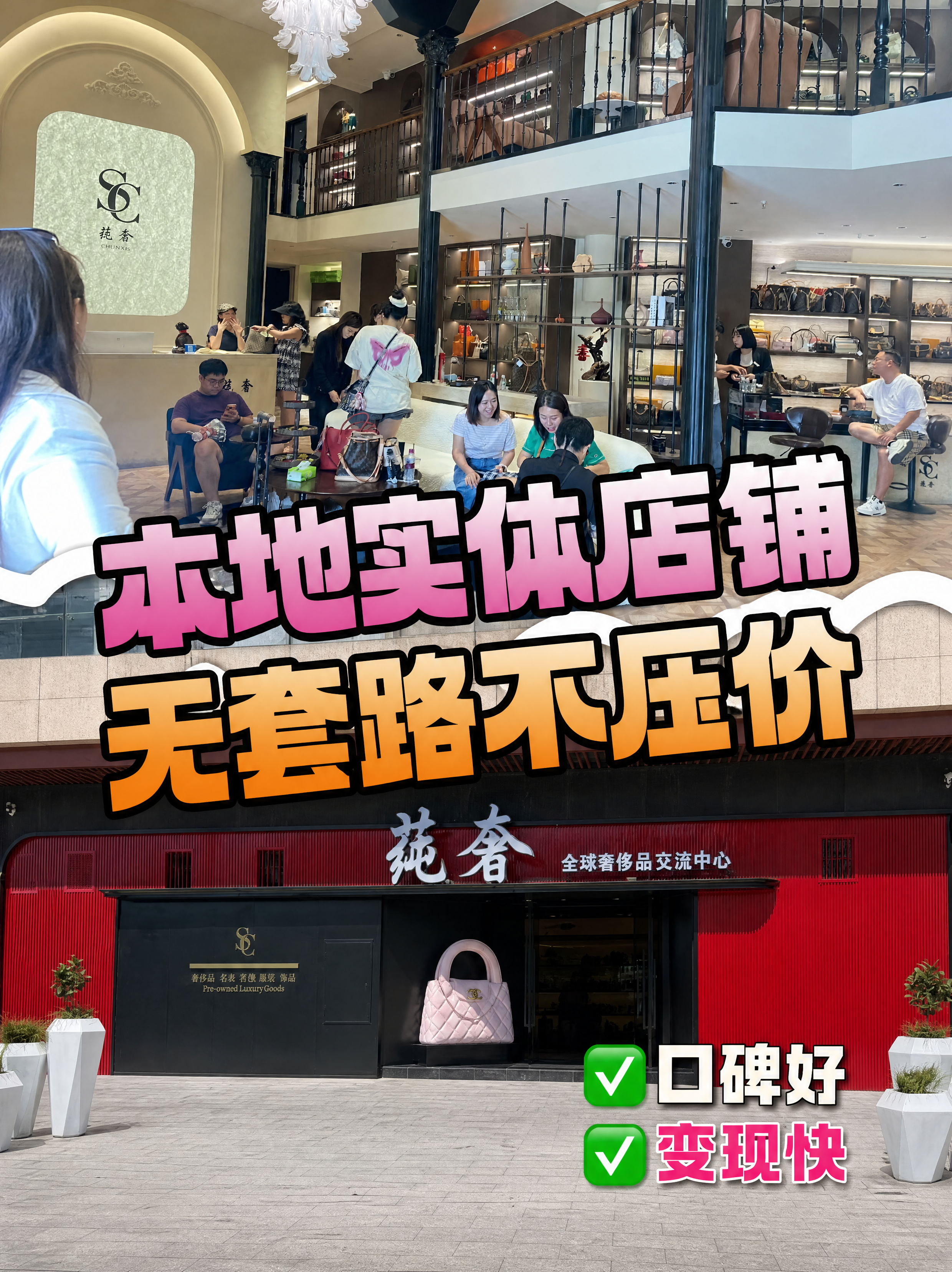 小红书笔记大字封面，配图大字，ins清新简约风，版式精美，小红… - 图片创意预览