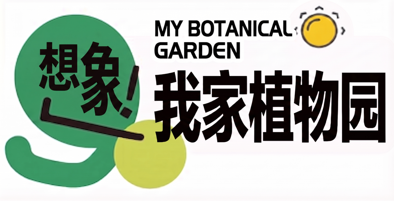 保留原图整体风格，仅将绿色问号形状内的文字“走”修改为“想象”，保持深黑色字体，其他所有元素、排版和配色保持完全不变预览效果