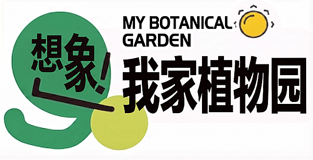 保留原图整体风格，仅将绿色问号形状内的文字“走”修改为“想象”，保持深黑色字体，其他所有元素、排版和配色保持完全不变