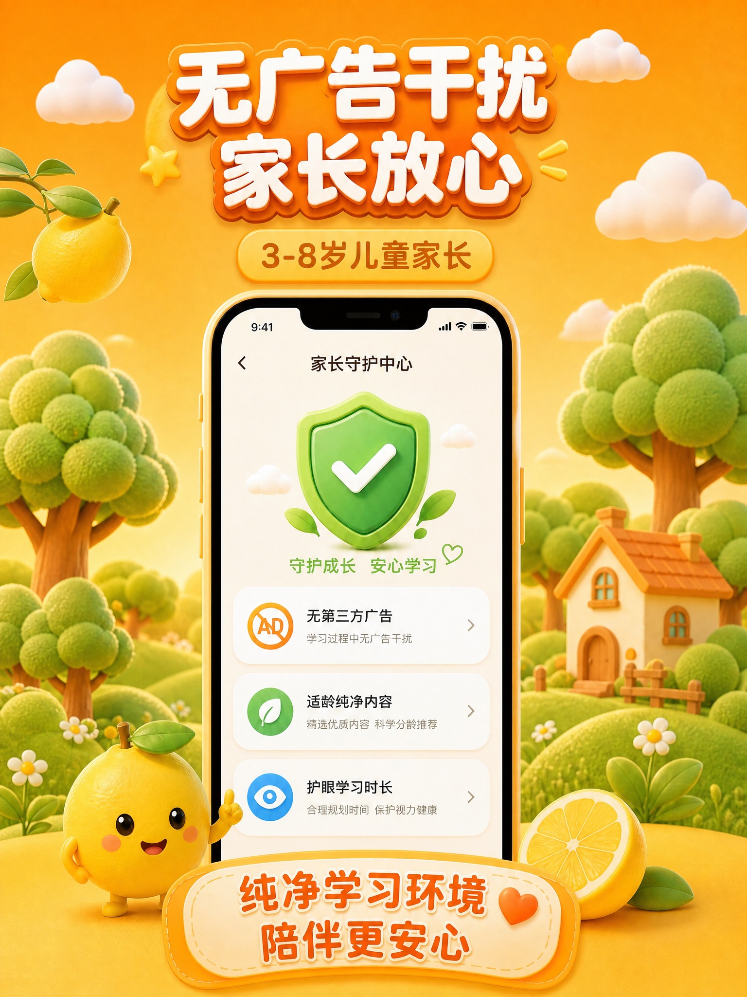 保持画面所有内容、元素、文字和构图完全不变，仅将图片尺寸调整为… - 图片创意预览