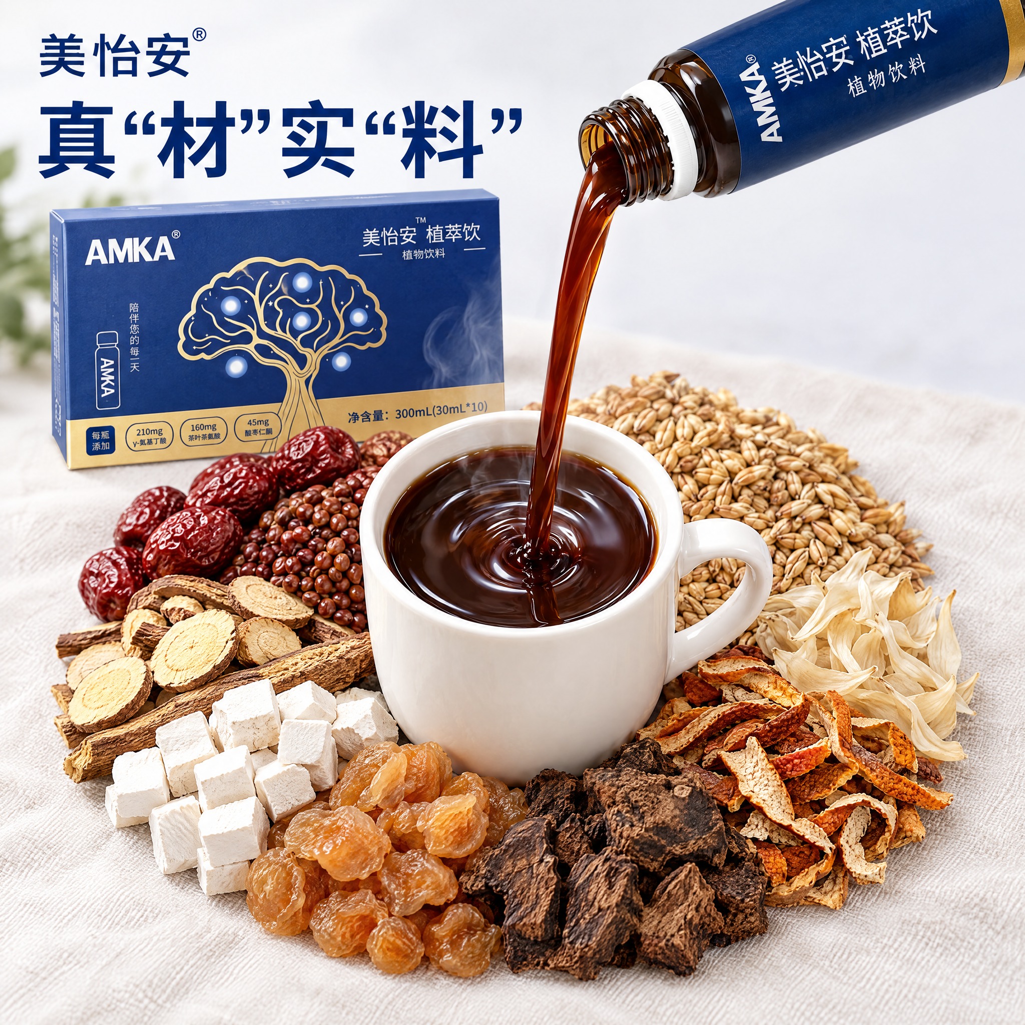 复刻一张淘宝/天猫商品主图（1:1正方形）。输入的【第1张、第… - 图片创意预览