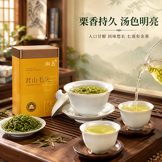 [主图-4] 冲泡场景 茶汤品鉴 栗香持久 汤色明亮。[统一基调] 国风雅致茶韵风格，背景主色为暖米白渐变浅茶绿，标题字色为深茶绿，辅助字色为赭石棕，强调色为金棕色，字体为厚重宋体标题搭配清爽黑体正文。[画面] 画面中央为一套精致白瓷茶具，主泡器中茶汤黄绿明亮，公道杯正在向品茗杯中倒茶，茶汤流动形成优美弧线。旁边茶盘上摆放产品金色铁罐，罐口微开，旁边散落少许干茶。背景为虚化的中式书房一角，有木质书架与宣纸卷轴。自然柔光从左侧窗棂洒入。[光影质感] 柔和自然光，茶汤通透有光泽，白瓷温润细腻，罐体金属反光自然，整体温暖雅致的茶席氛围。[配色] 茶汤黄绿透亮 白瓷洁白 木质深棕 暖米白背景 深茶绿标题。[文字版式] 画面右上角横排主标题栗香持久 汤色明亮，下方小字入口甘醇 回味悠长 七泡有余香。文字放在右上负空间。[输出要求] 1:1比例 茶汤质感真实 文字清晰 负向 变形 错字 模糊 水印 平台Logo
