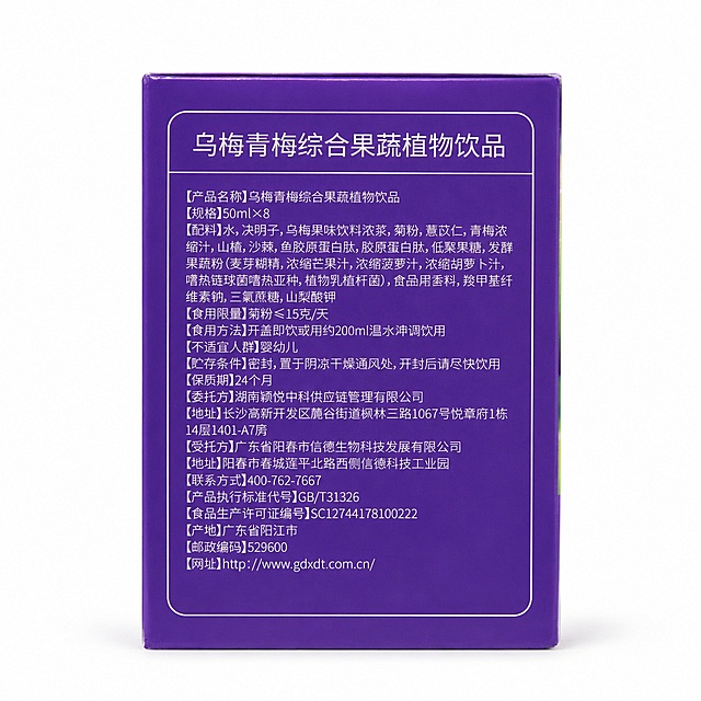 产品精修，产品置于纯白背景上，专业商业棚拍光，5500K标准中性白光，轮廓光，体积光，曝光正确，强烈真实立体感，接地处保留干净浅淡的自然接触阴影，严禁大片投影、脏灰阴影和悬浮感，主体居中，商品完整入画不裁切，商品外轮廓视觉体量约画面60%-80%，四边均匀留白约10%-20%，严禁满幅铺满与贴边顶满，极致超清画质，细节清晰锐利，4K分辨率，3D渲染，商业级实拍质感，保留原图真实材质与结构细节，修复划痕、磨损，去除污渍、灰尘、指纹、油污、胶痕，去除多余反光，修补被胶带遮挡处的原商品表面，保持原有颜色、材质和结构连续，还原真实物理色彩，消除灰暗感和偏色，锁定原图商品颜色，分段部件颜色边界按原图锁定，锁定原图商品轮廓、件数、部件位置、连接关系、标签文字和可见功能细节，外盒结构与原图一致，外盒文字与 Logo 零改写，禁止改变盒型或标签排版，亮面塑料质感，高光明确，曲面反光顺滑，表面光洁，呈现光滑细腻塑料质感，边缘锐利，正视平视图，标准透视校正，正常透视焦段，保持同类机位，比例1:1