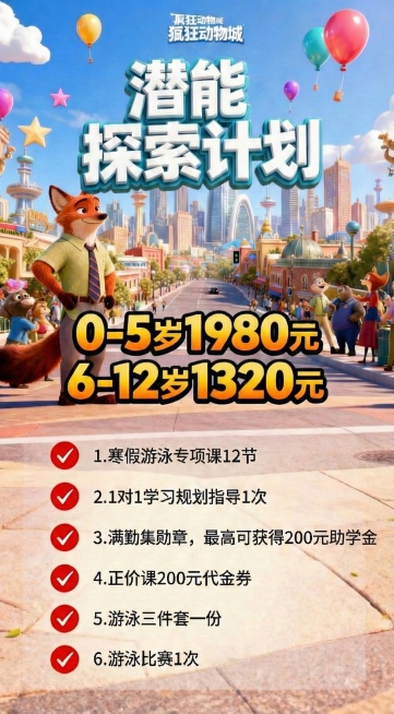 预览效果