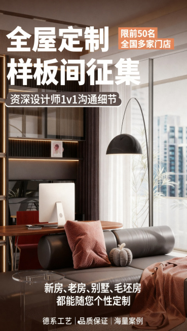 去掉图片左上角的Boloni文字，保持海报其余所有内容和风格不变预览效果
