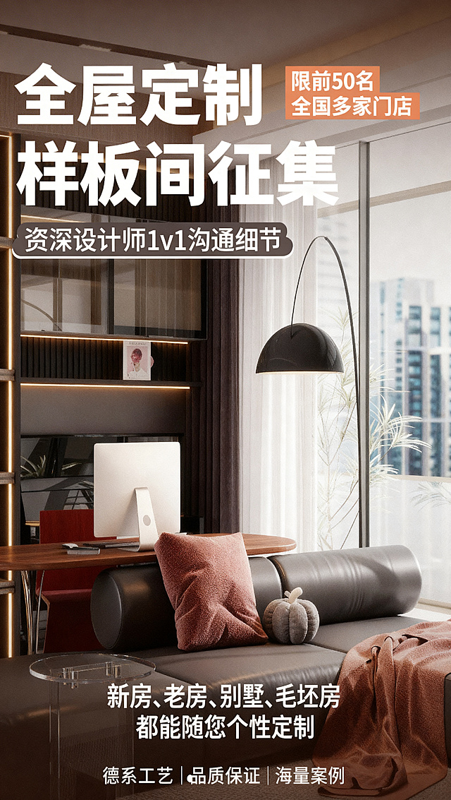 去掉图片左上角的Boloni文字，保持海报其余所有内容和风格不变