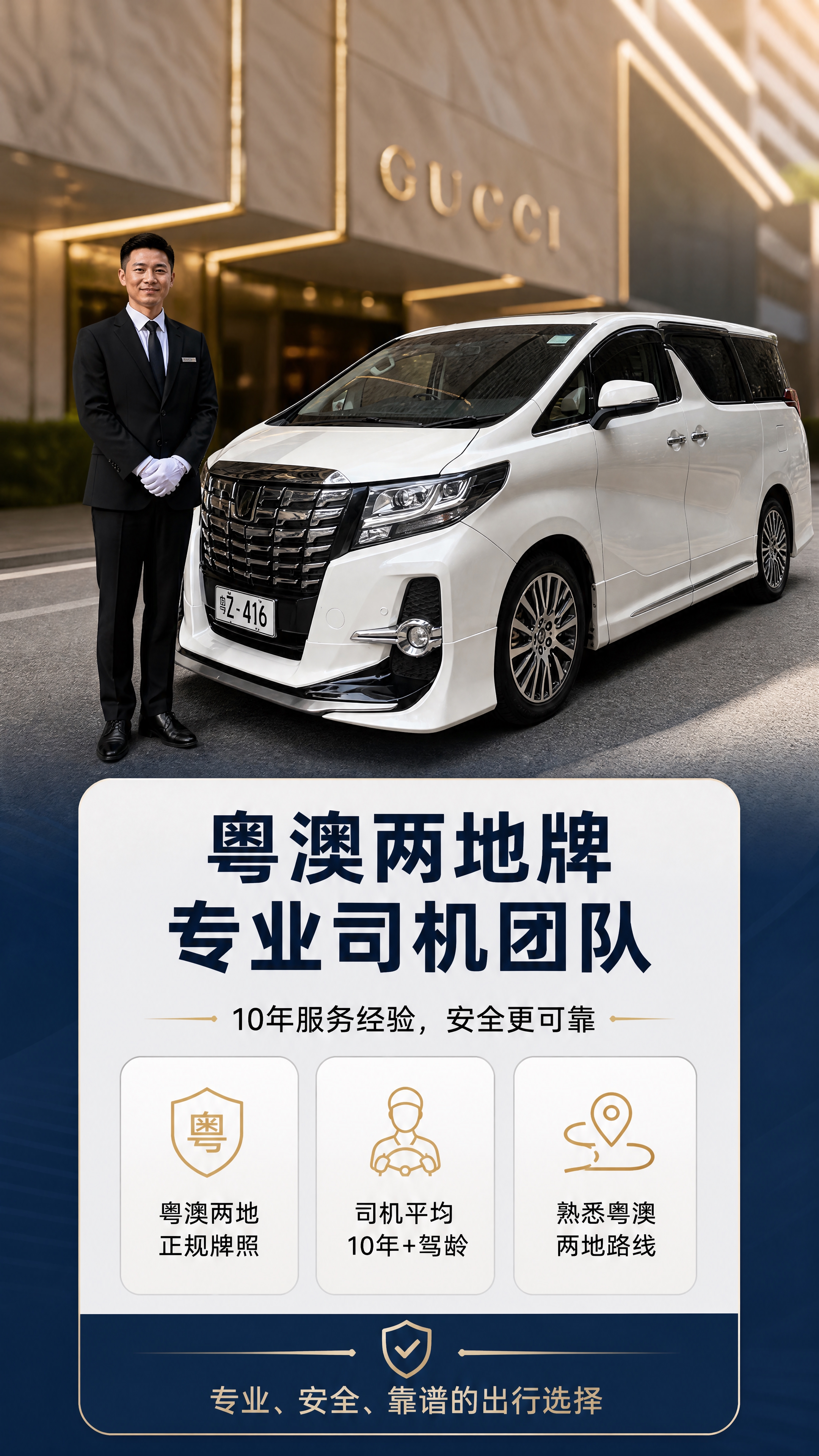 [商品] 使用【图1】白色丰田埃尔法7座商务车；保留车辆结构、… - 图片创意预览