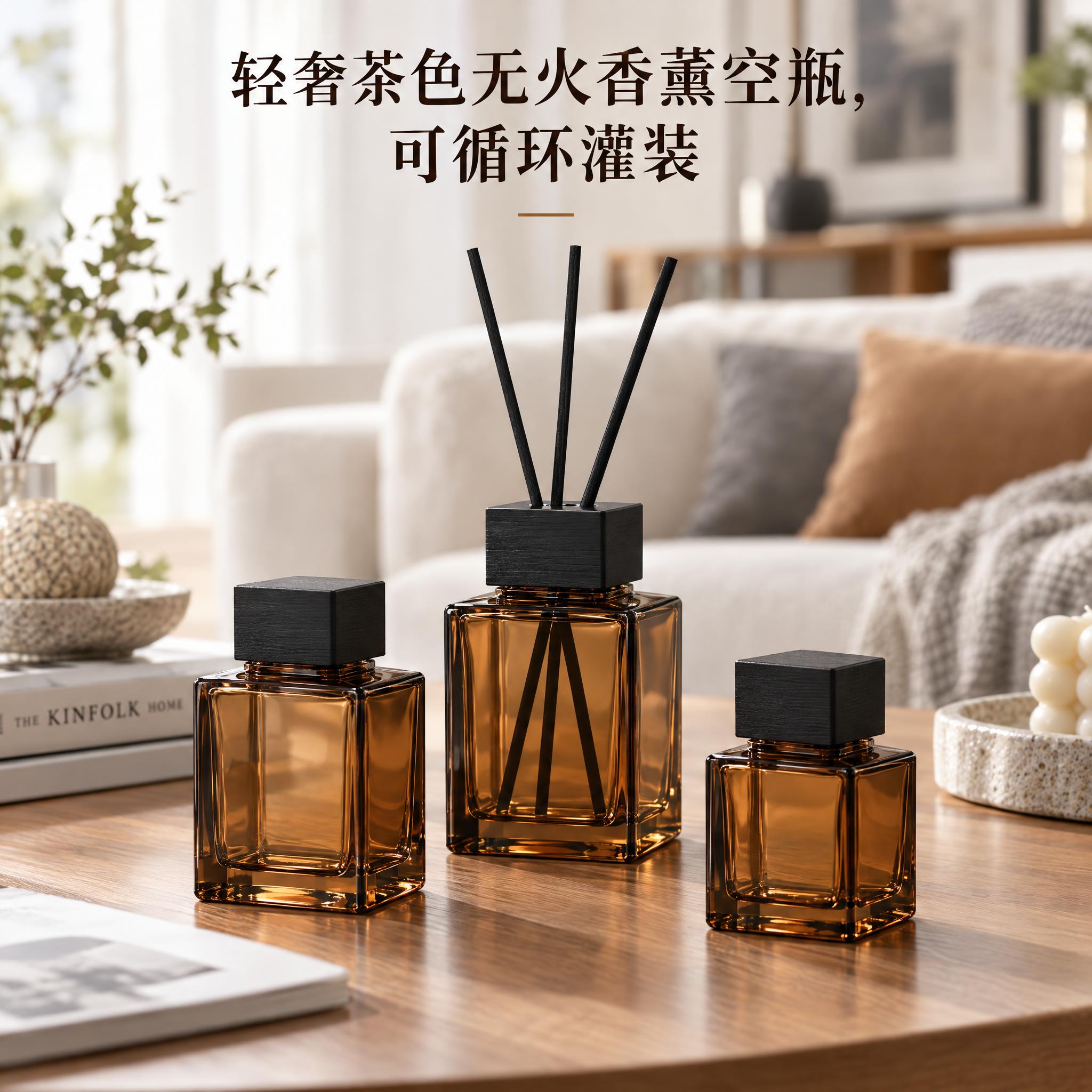 电商商品主图，三支大小不一的茶色方形香薰空瓶错落摆放，放置在现… - 图片创意预览