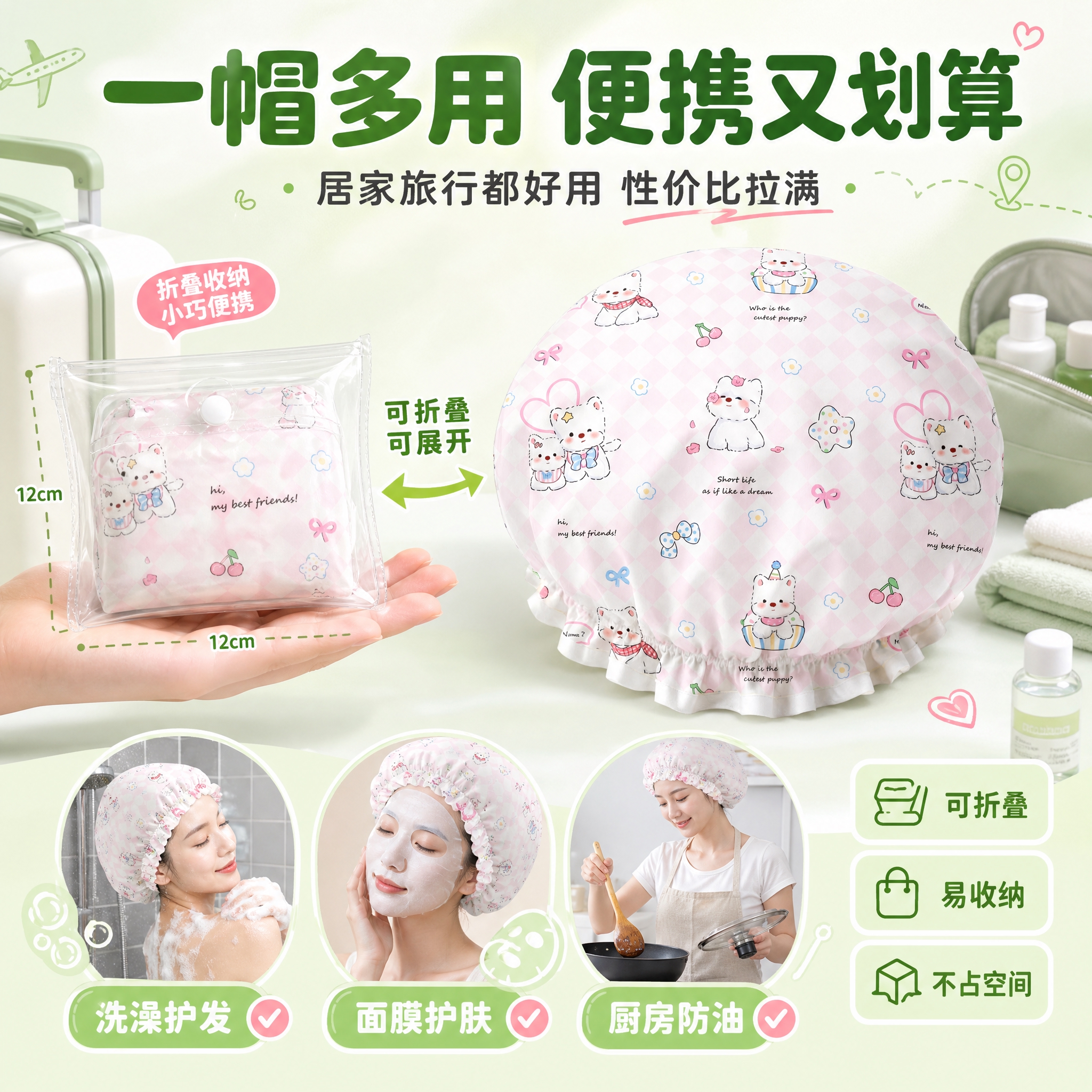 [主图-6] 持续使用价值，便携收纳+多用途，买得值用得久。… - 图片创意预览