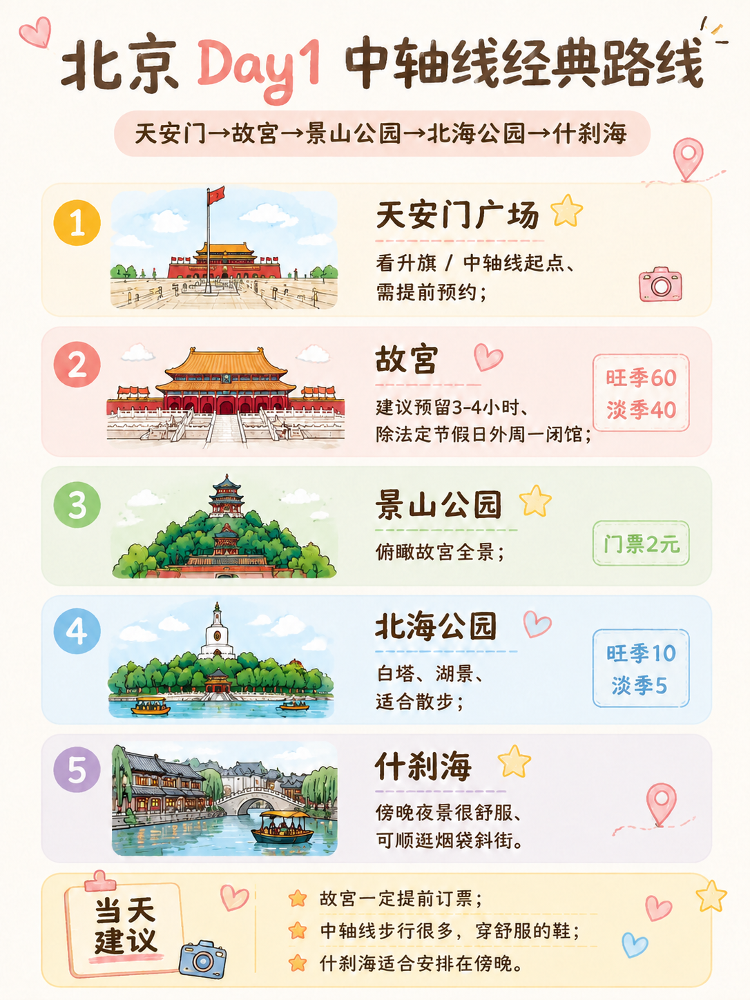 稿定 AI 图片作品 - 图片创意预览
