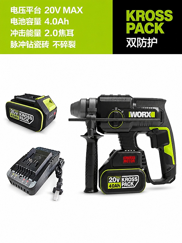 [电商SKU图] 锂电电锤套装SKU规格参数图 白底背景 顶部绿黑对撞色参数栏 左右产品布局。
[氛围/风格] 简洁专业 高信息密度 白底干净 黑绿撞色 高级大气。
[画质] 超高清商业摄影质感 产品清晰锐利 边缘干净 文字清晰可读。
[元素] 整体白色背景。顶部约20%高度为对撞色参数栏：左侧70%面积为荧光绿色块 右侧30%面积为黑色色块 两色块对撞拼接 拼接处为直线分割。参数栏内填写产品核心参数。下方主体区左右布局：左侧占30%宽度 上下对齐排列两件产品——上方为电池包（图1）45°角展示 下方为充电器（图2）45°角展示 两件产品上下居中对齐 间距均匀；右侧占60%宽度 为电锤（图3）正面偏侧立放 带辅助手柄 占右侧主要空间 作为主视觉产品。**三件产品外观结构材质颜色标识与输入图完全一致 杜绝变形色差**；产品底部有极浅的自然投影 与白底融合自然 禁止硬切边缘和悬浮感。
[光影] 顶部均匀柔光照明 产品各面清晰 阴影柔和极浅 整体明亮干净 白底catalog质感。
[配色] 背景纯白 #FFFFFF；对撞色-荧光绿 #9ACD32（70%）+ 黑色 #000000（30%）；产品本色黑绿银；文字-绿色块上用白字 黑色块上用绿字或白字。
[视角构图] 竖版构图 顶部参数栏 下方左右分区（左30%双产品上下排列 右60%主产品大图）；阅读动线从顶部参数到左侧配件再到右侧主产品。
[文字版式] 顶部对撞色参数栏内：绿色块区域（70%）左对齐排列4行参数白字 每行参数名+值：「电压平台 20V MAX」「电池容量 4.0Ah」「冲击能量 2.0焦耳」「脉冲钻瓷砖 不碎裂」。黑色块区域（30%）右对齐排列2行大字 上方「KROSS PACK」绿色粗体 下方「双防护」白色小字。参数栏文字清晰可读 字号适中。下方产品区无多余文字 保持干净。
[输出要求] 3:4竖版比例 1536x2048 文字清晰可辨 超高清商业摄影质感 白底。
[负向提示词] 变形 文字错乱 产品模糊 背景杂乱 水印 电商平台Logo 悬浮感 硬切边缘。