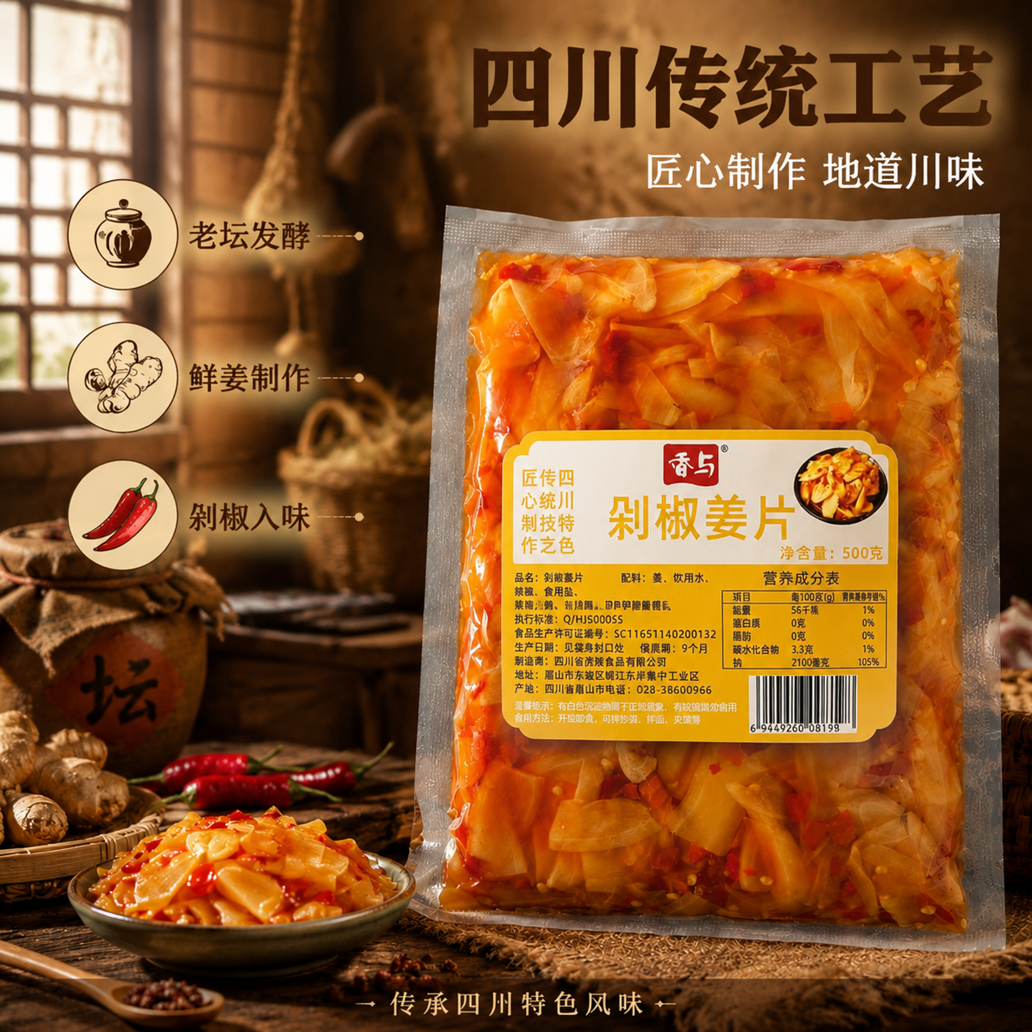 创意预览图