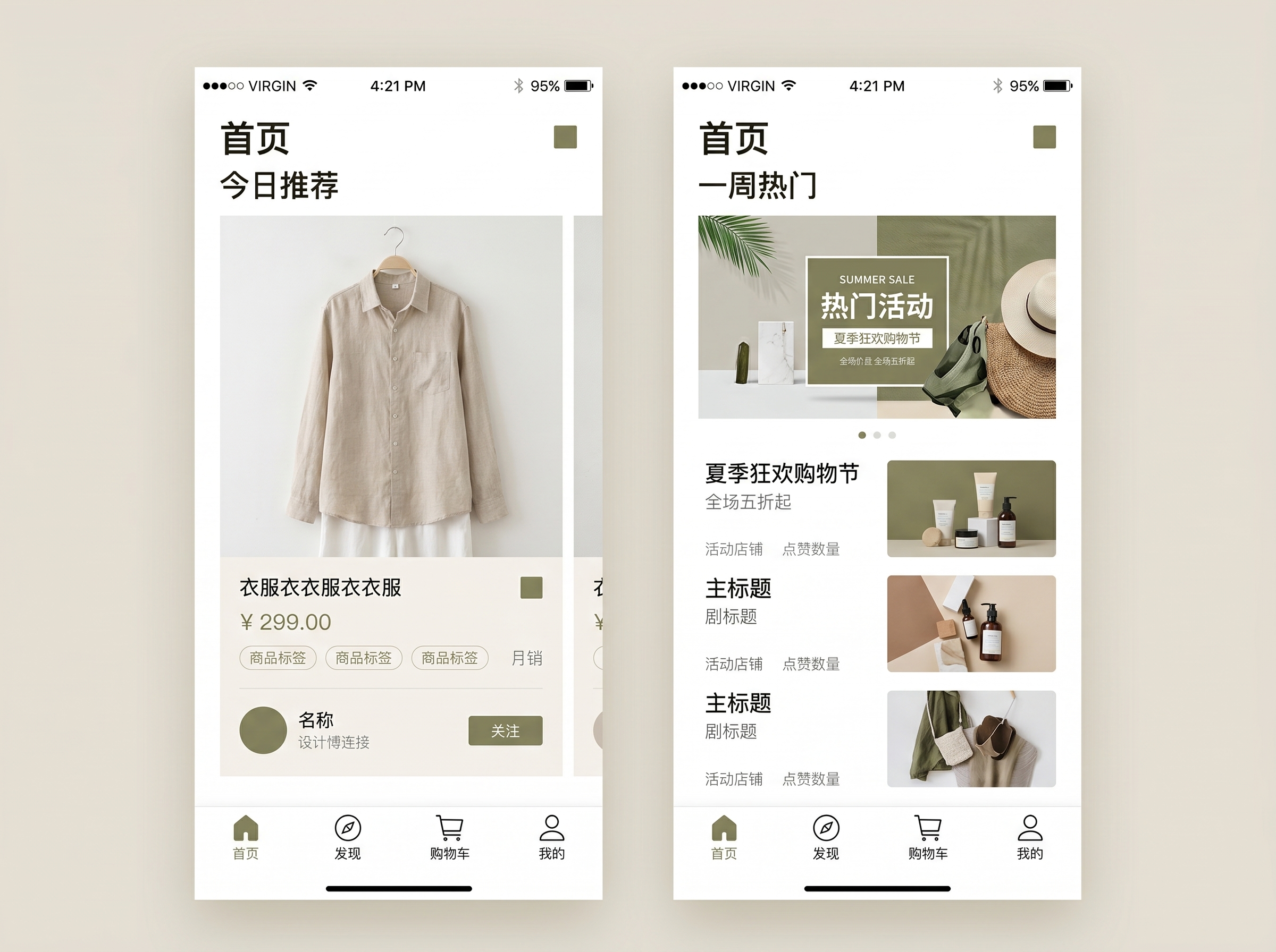 创意预览图