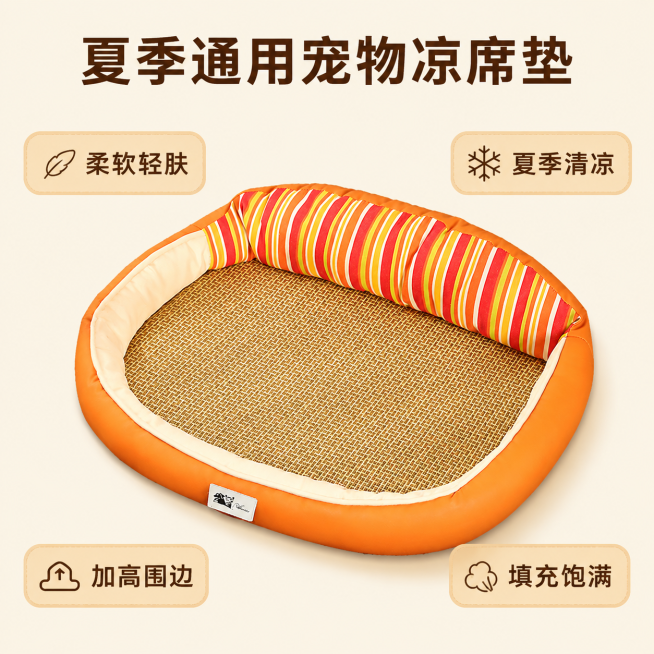 [模块-5] 全核心卖点总结 通用夏季宠物凉垫
[氛围/风格] 家居治愈风，简洁干净，信息清晰
[画面元素] 产品整体斜放展示，保留原图产品颜色材质结构不变。背景简约干净，四个卖点分点排列在产品四周，预览效果
