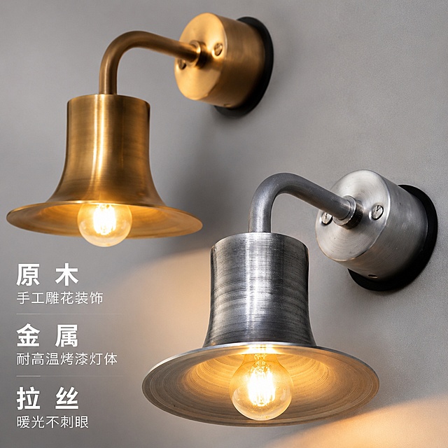 [主图-2] 壁灯细节与材质卖点展示图。[氛围风格] 极简工业风细节特写，突出产品质感。[画质] 商业摄影质感、光线柔和通透、产品清晰真实、画面干净高级。[元素] 以两款壁灯的金属灯头和拉丝表面为特写主体，完整保留灯头形状、金属拉丝纹理、透光玻璃灯泡细节，保持产品外观、材质颜色与输入产品图一致，杜绝变形和色差。商品主体占比70%，特写画面干净，背景简洁突出产品。[光影] 侧光打亮金属表面，凸显拉丝纹理的凹凸质感，灯泡发光区域柔和过渡，高光不溢，暗部清晰。[配色] 背景浅灰色，突出金属本身的古铜色和不锈钢原色，暖黄光点缀。[视角构图] 45度斜侧特写视角，景深较浅，焦点落在金属表面纹理，背景虚化突出主体。[文字版式] 左下角排布卖点文字，左对齐，每个卖点单独成行，大字写核心词：原"木 金 属 拉 丝"，小字依次标注：手工雕花装饰 / 耐高温烤漆灯体 / 暖光不刺眼。文字清晰不遮挡主体，大小对比清晰。[输出要求] 1:1 比例，文字清晰可辨，超高清商业摄影质感。[负向提示词] 变形，文字错乱，产品图模糊，背景杂乱，水印，电商平台Logo。