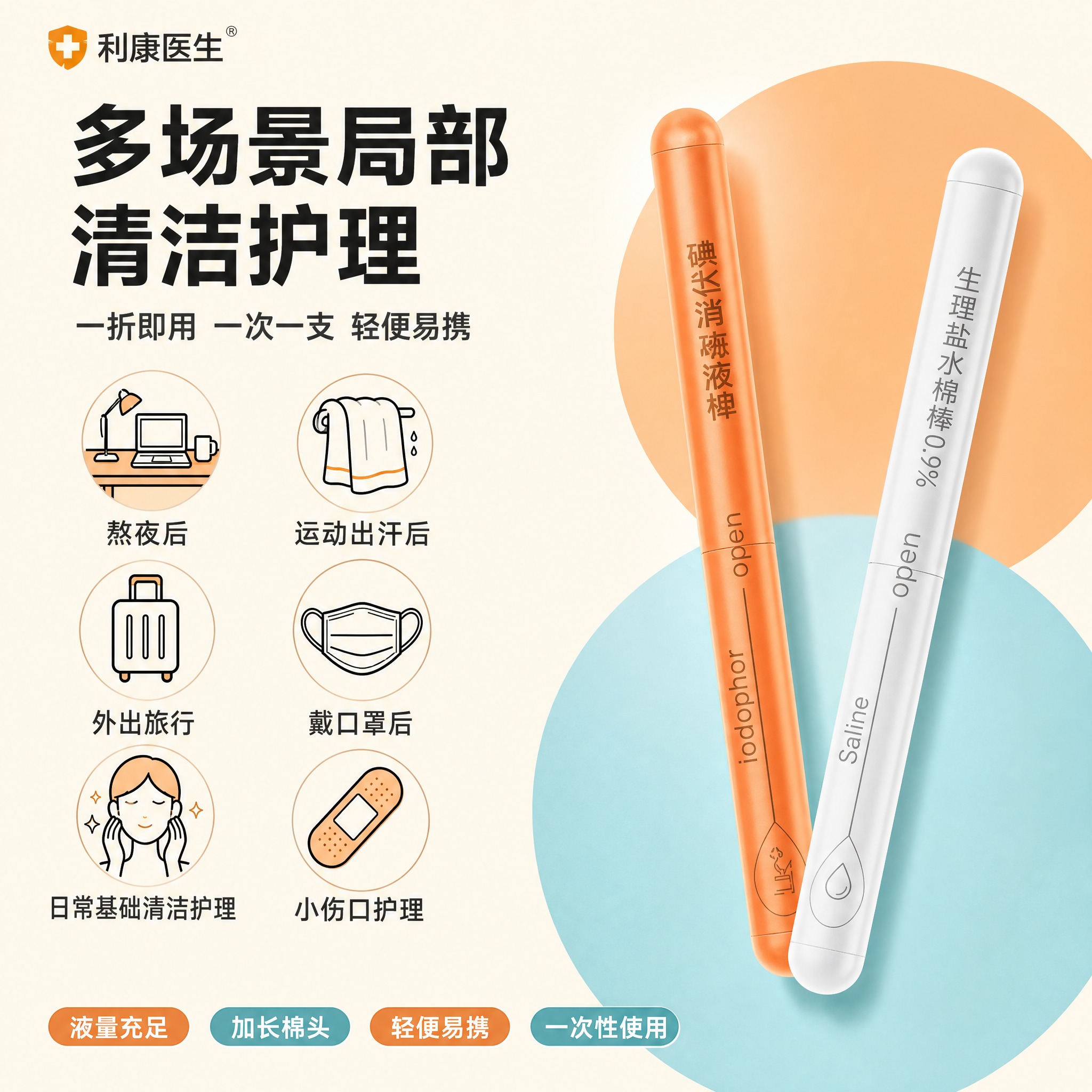 [主图-5] 多场景应用展示，展示产品在不同生活场景中的使用，… - 图片创意预览