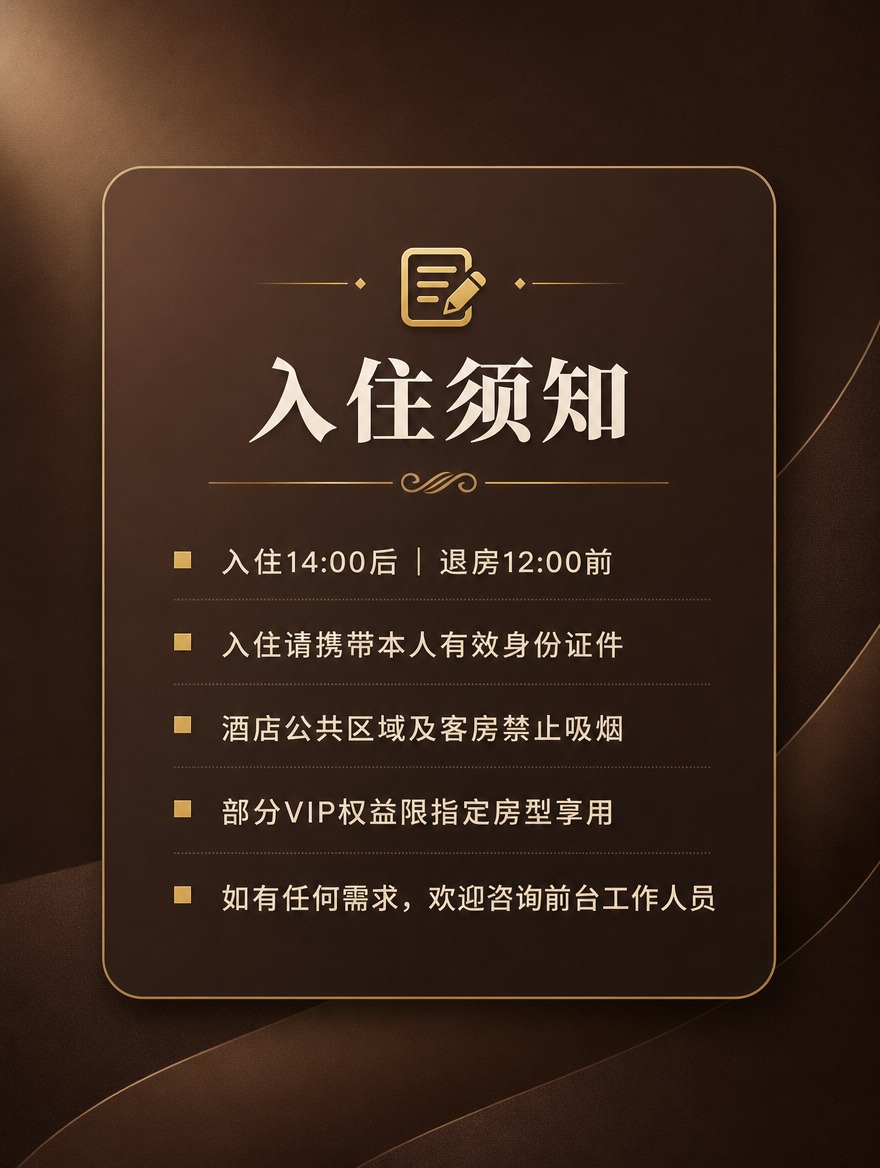 [商品] 无商品图，纯信息设计页；使用深棕色系简约底纹背景。… - 图片创意预览