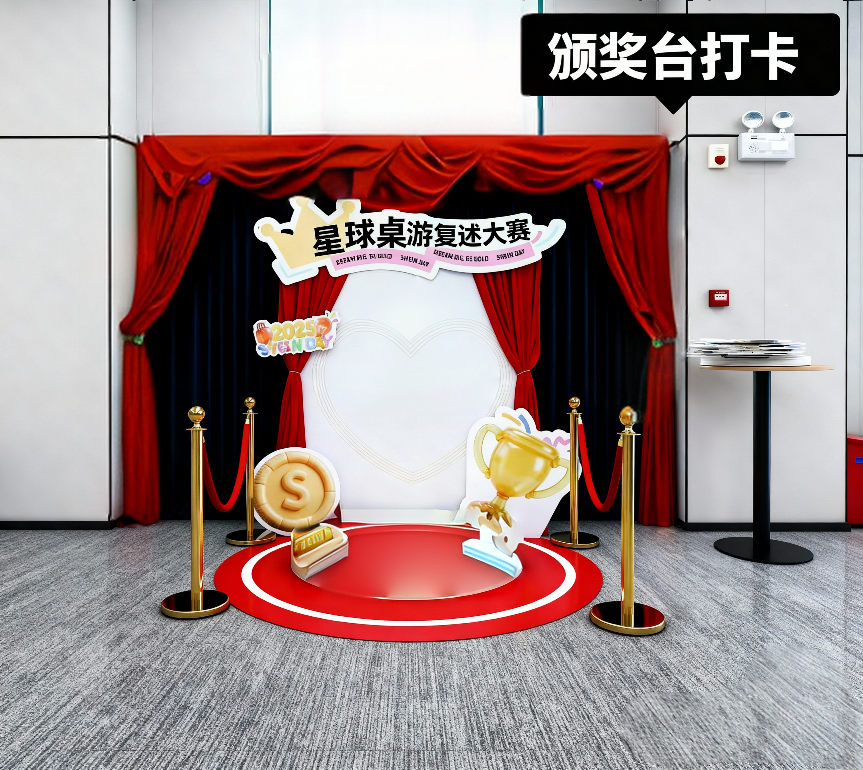 创意预览图