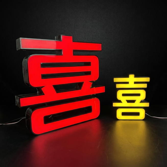 抠出图片中的发光字主体，主体内容保持不变，更换背景为黑灰色，保持高清实拍质感预览效果
