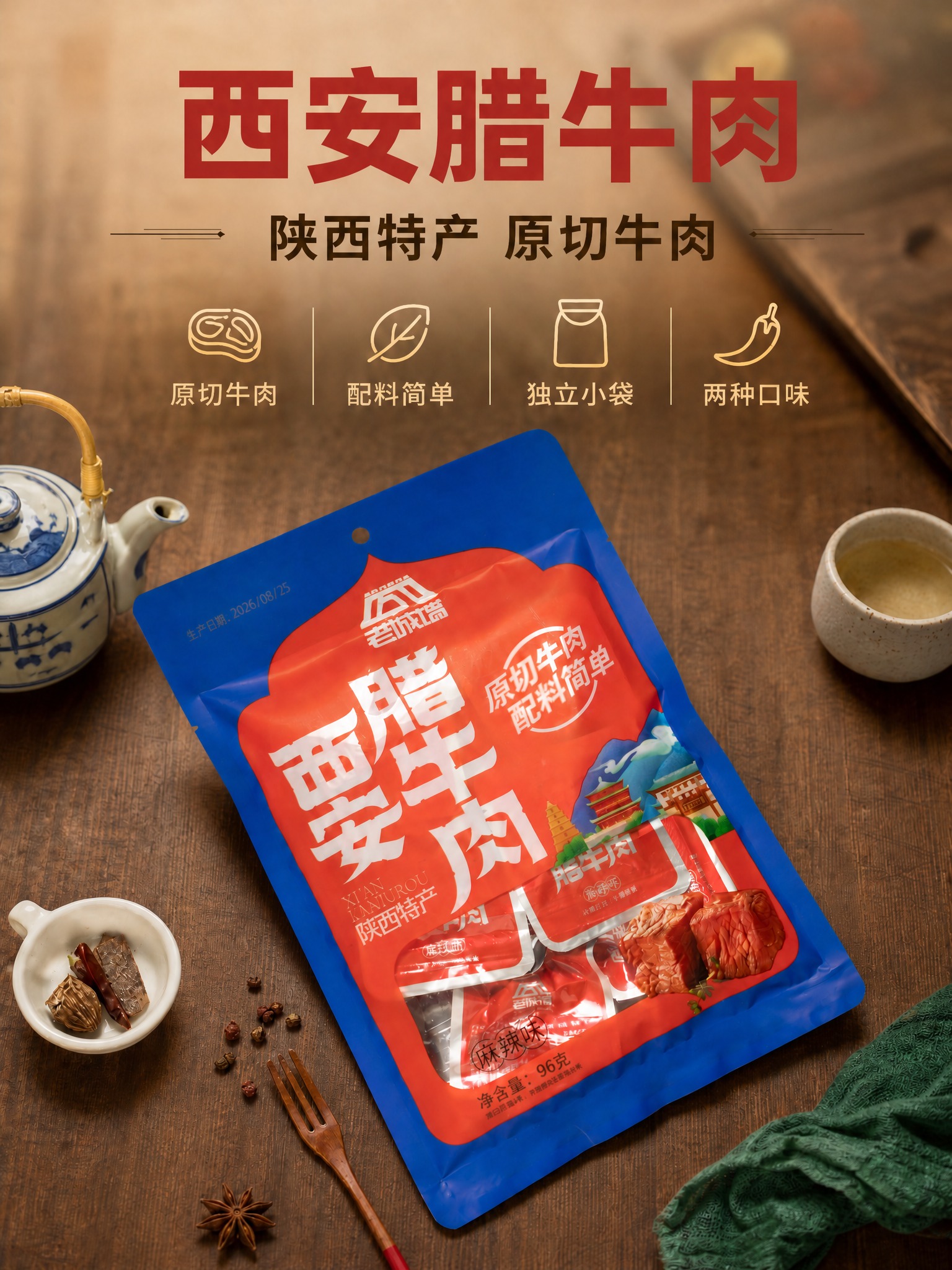 稿定 AI 图片作品 - 图片创意预览